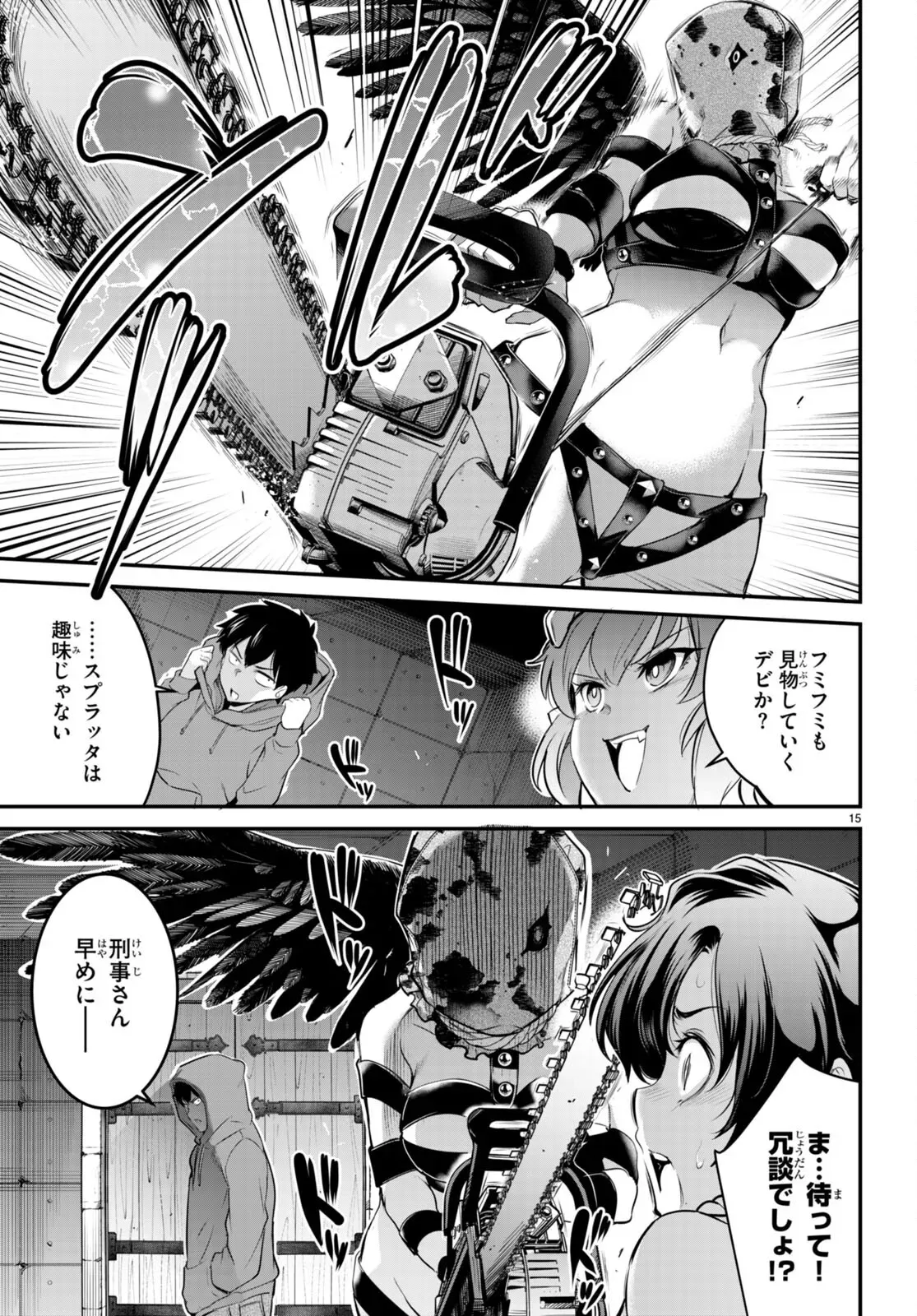 Page 77