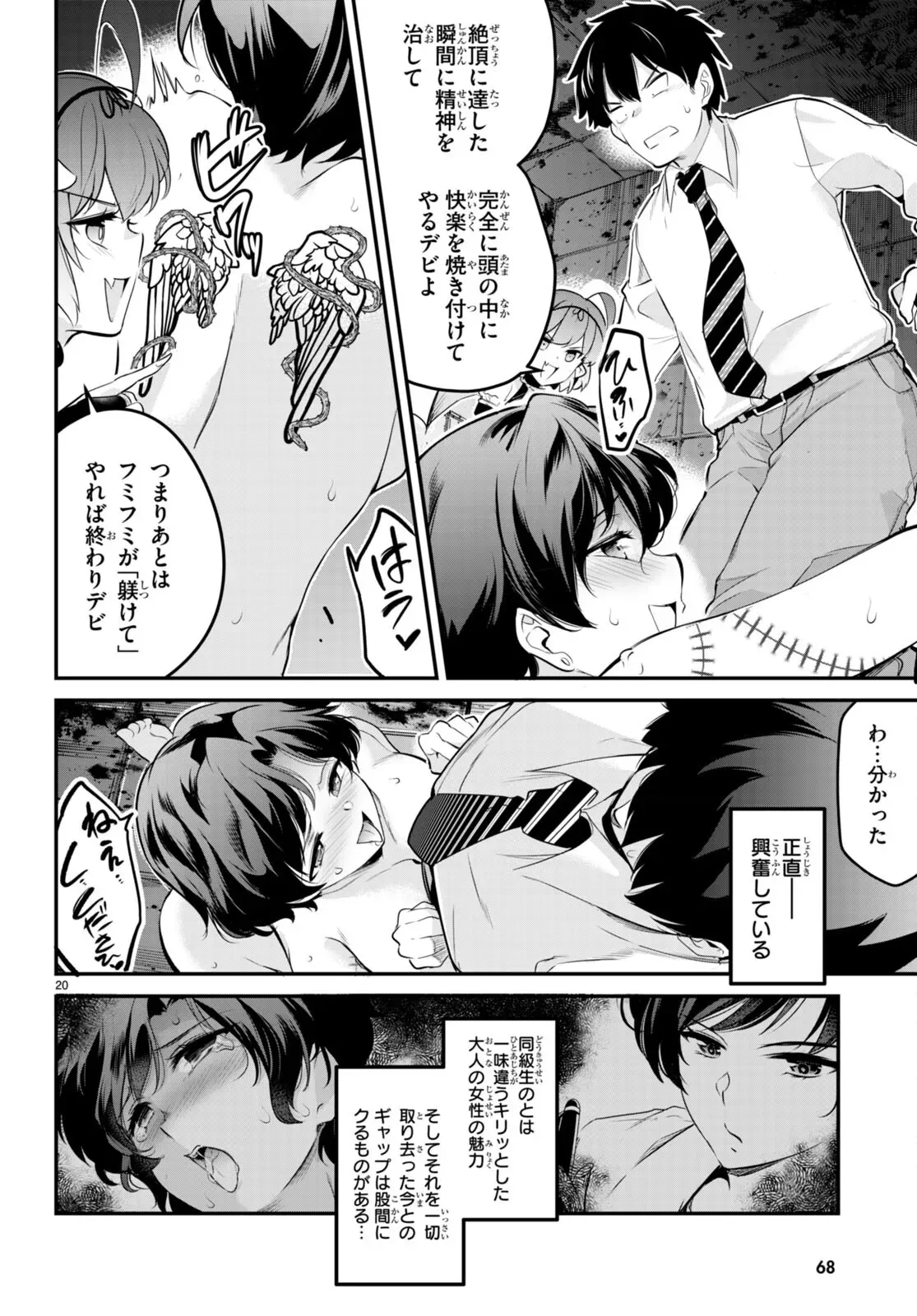 Page 82