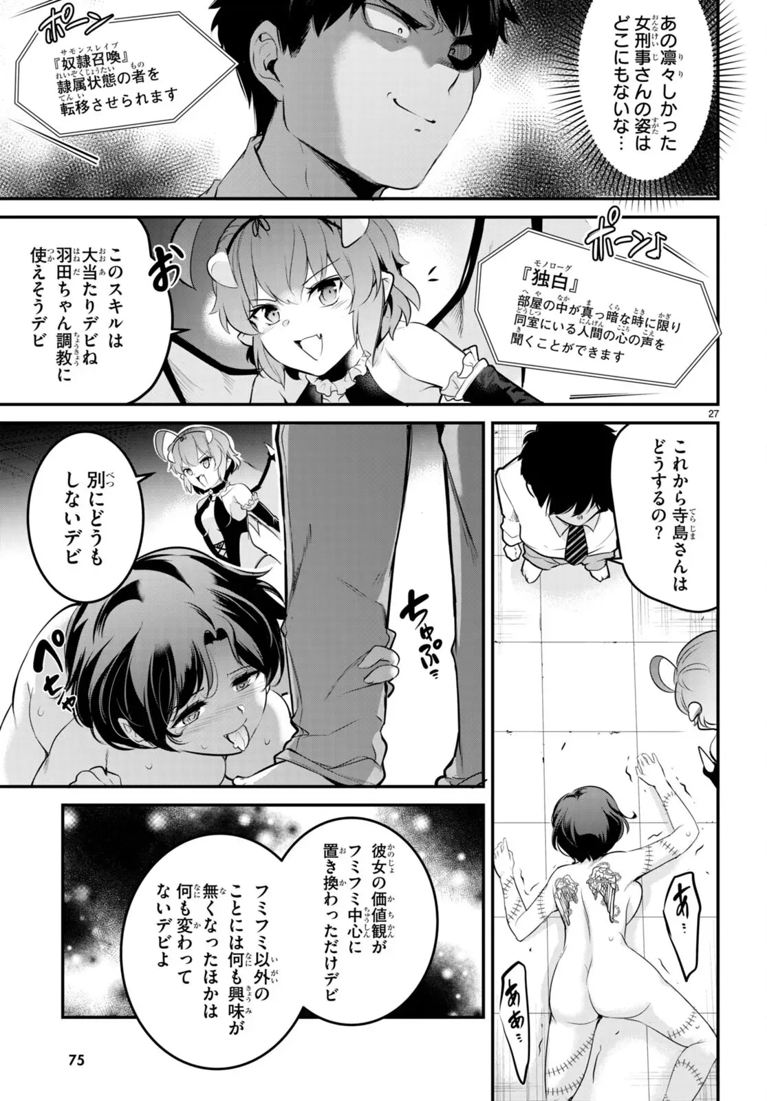 Page 89