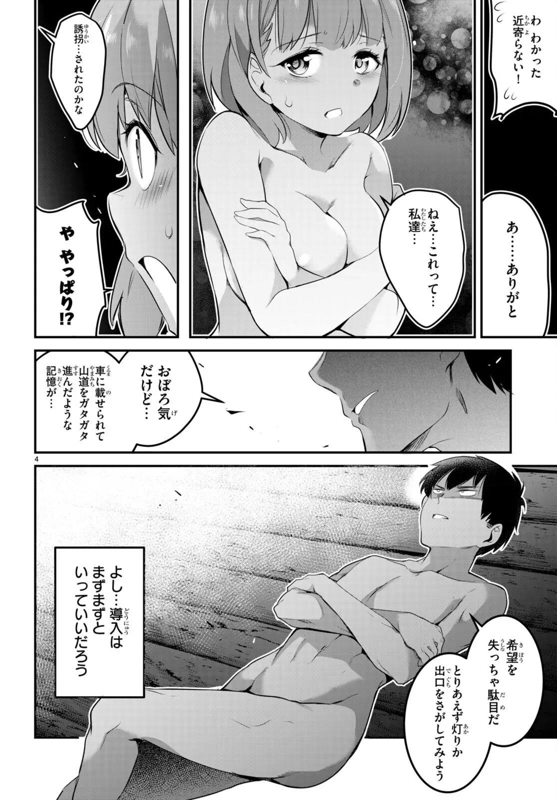 Page 94