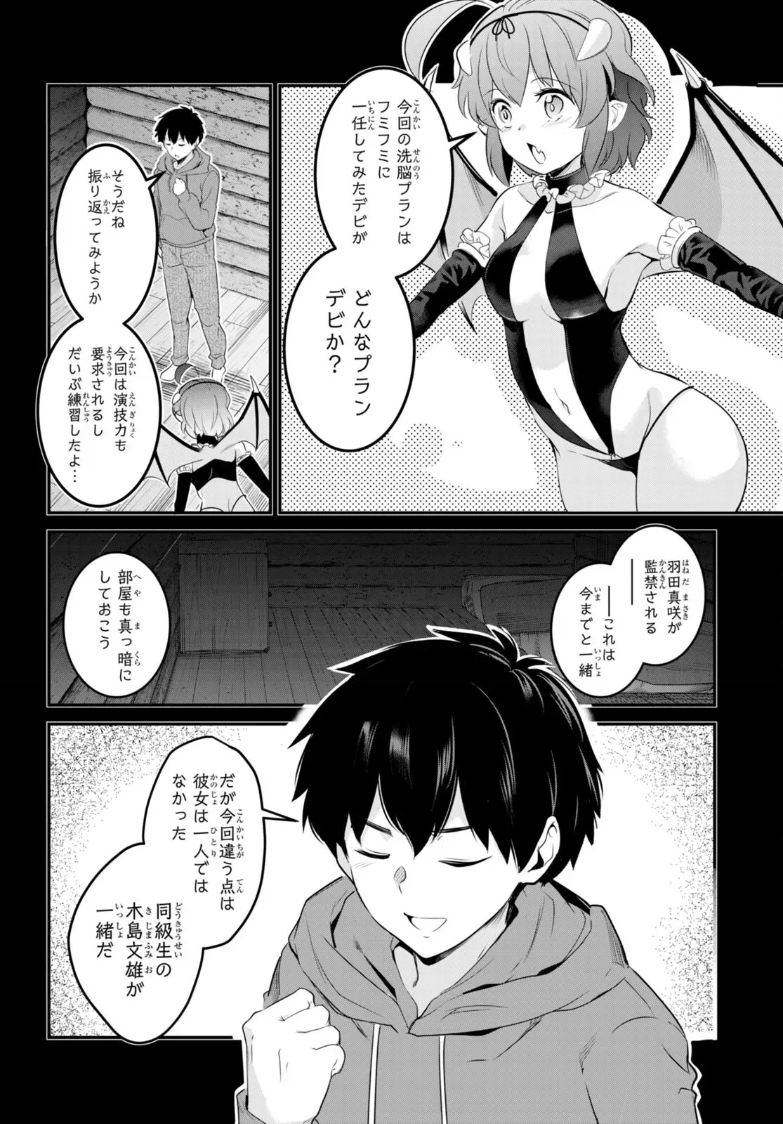 Page 96