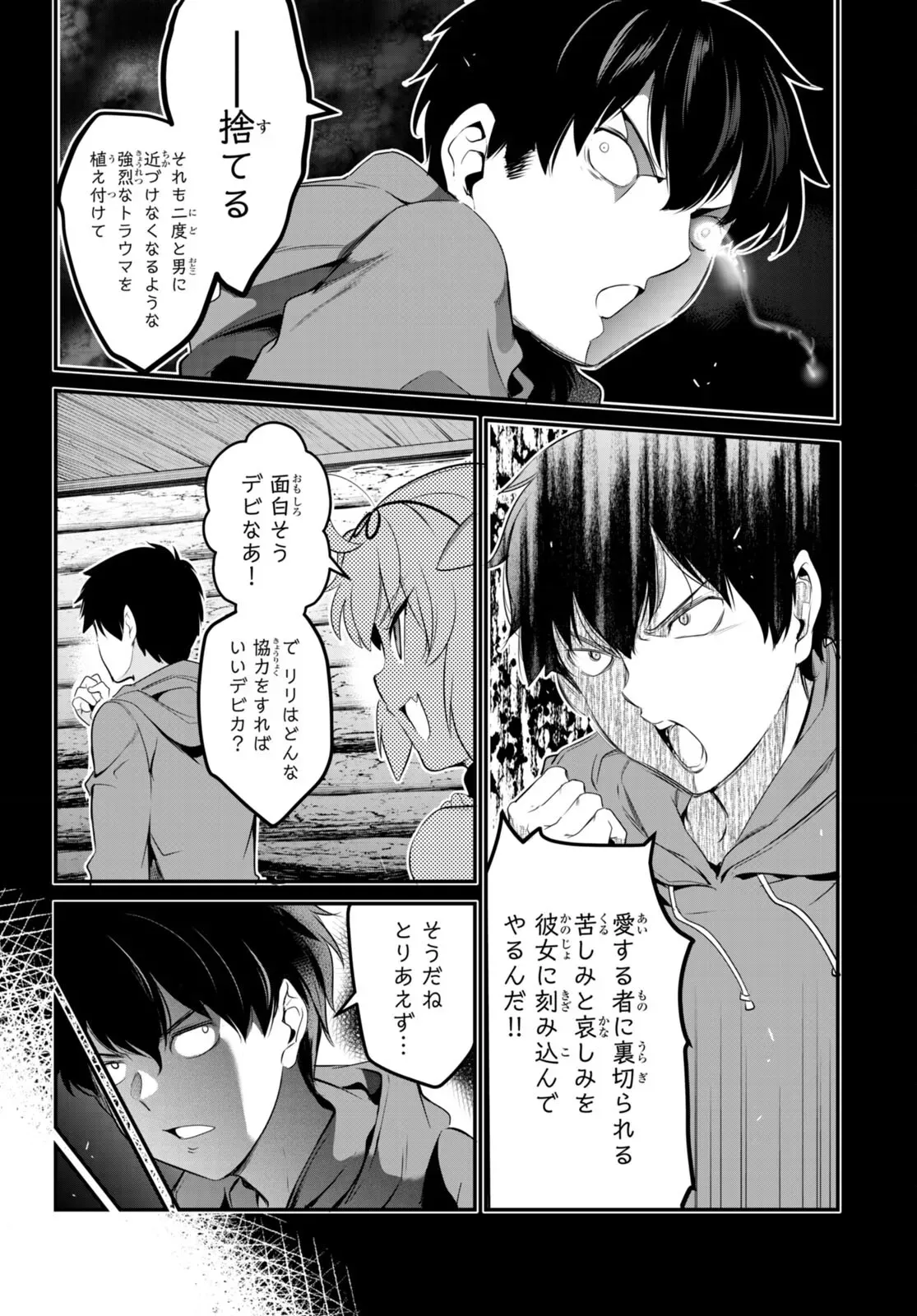 Page 98