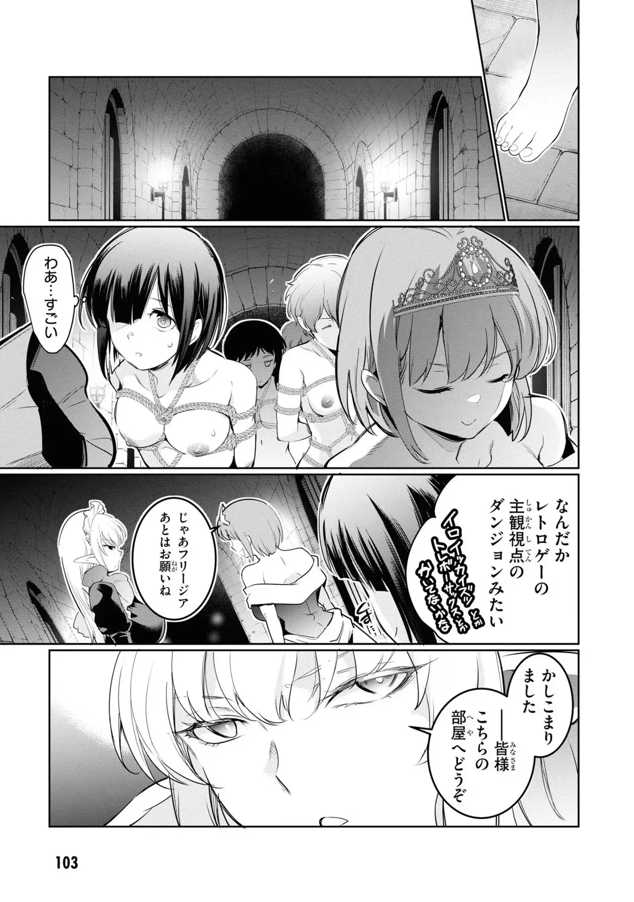 Page 104