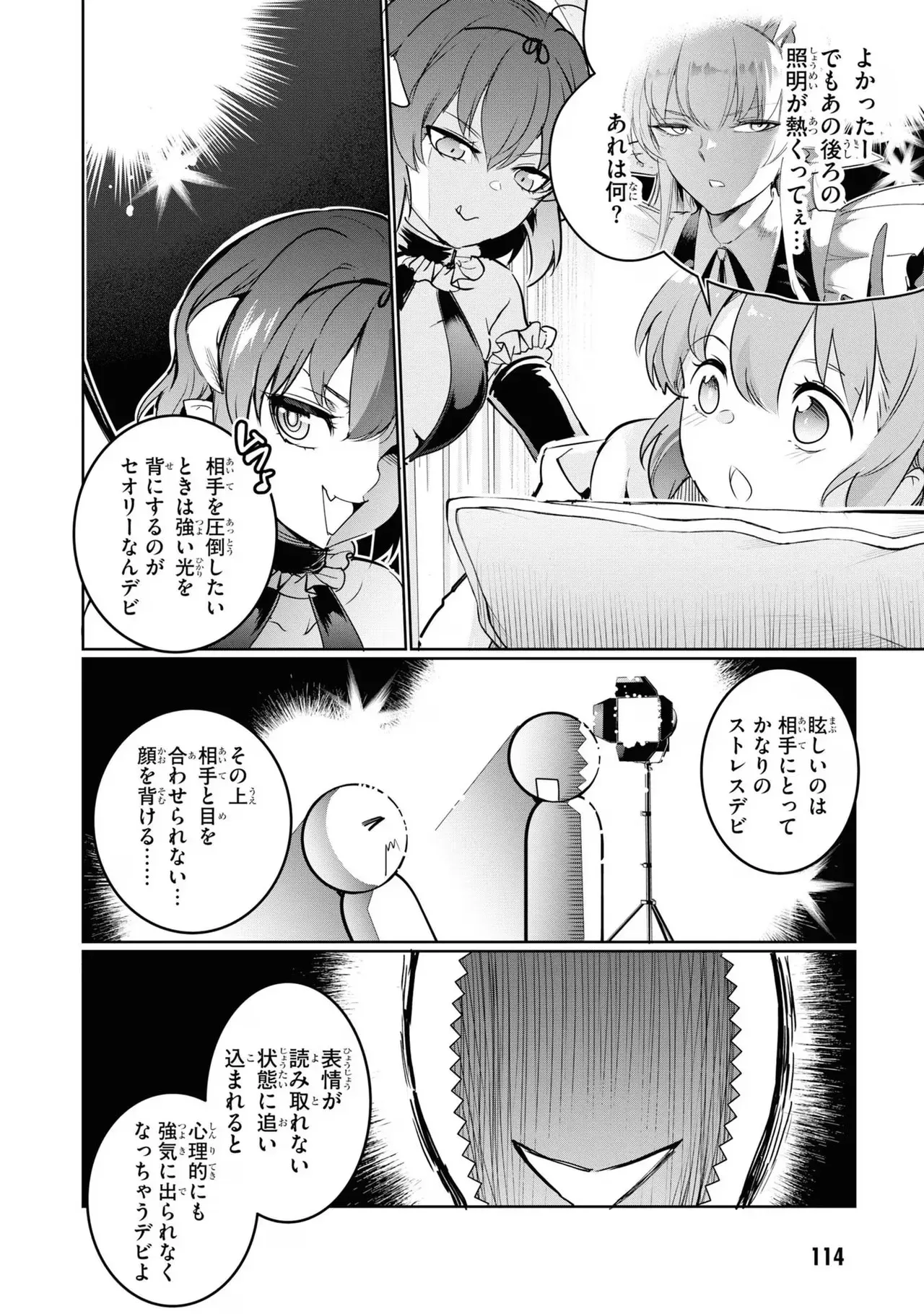 Page 115