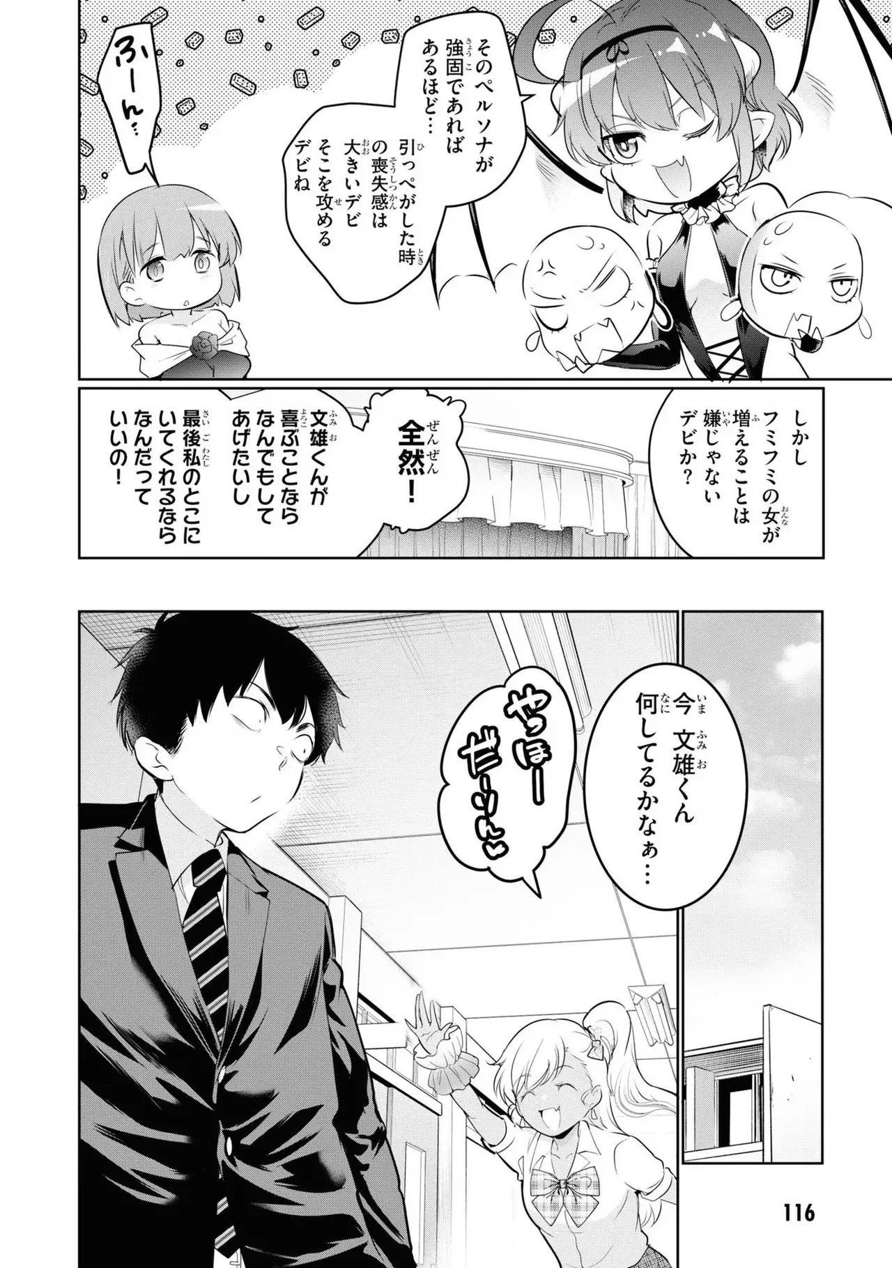 Page 117