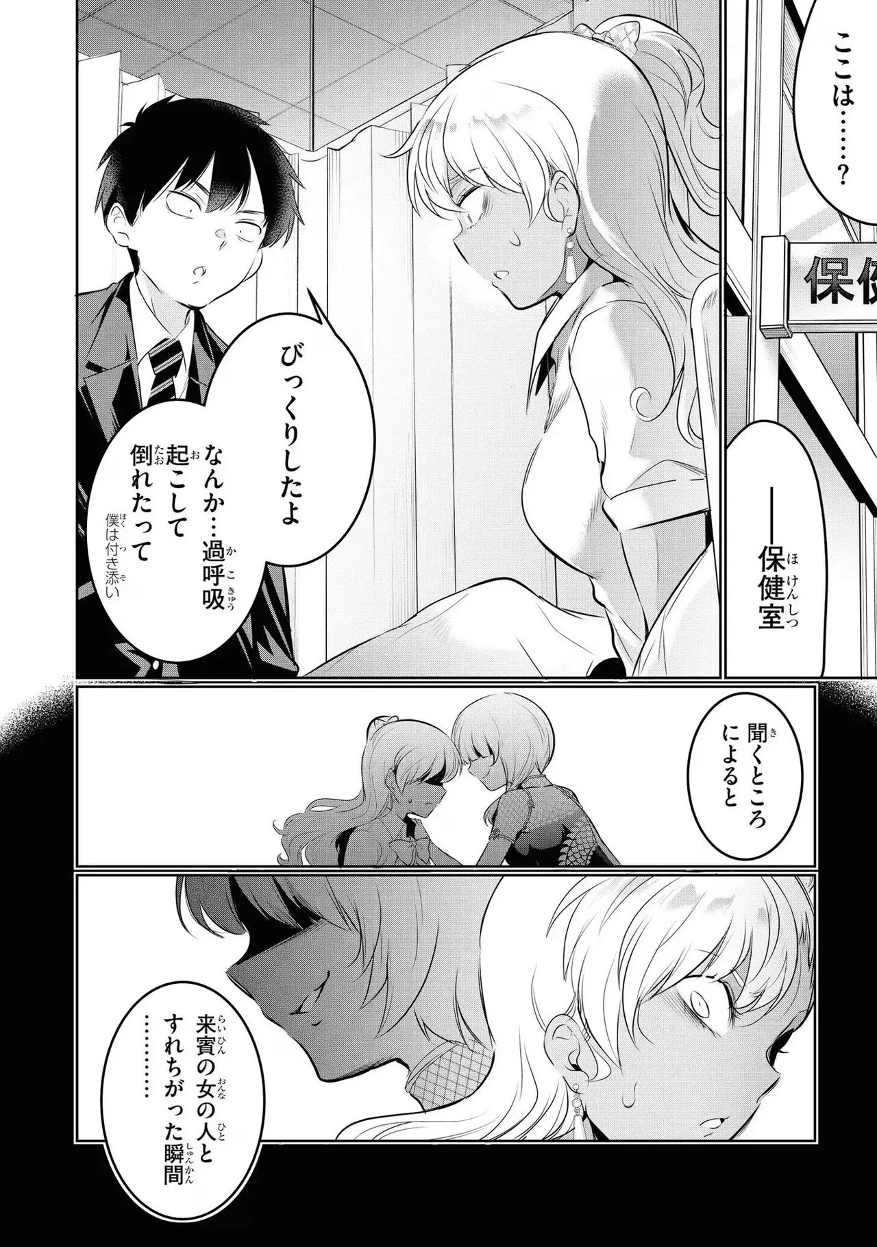 Page 123