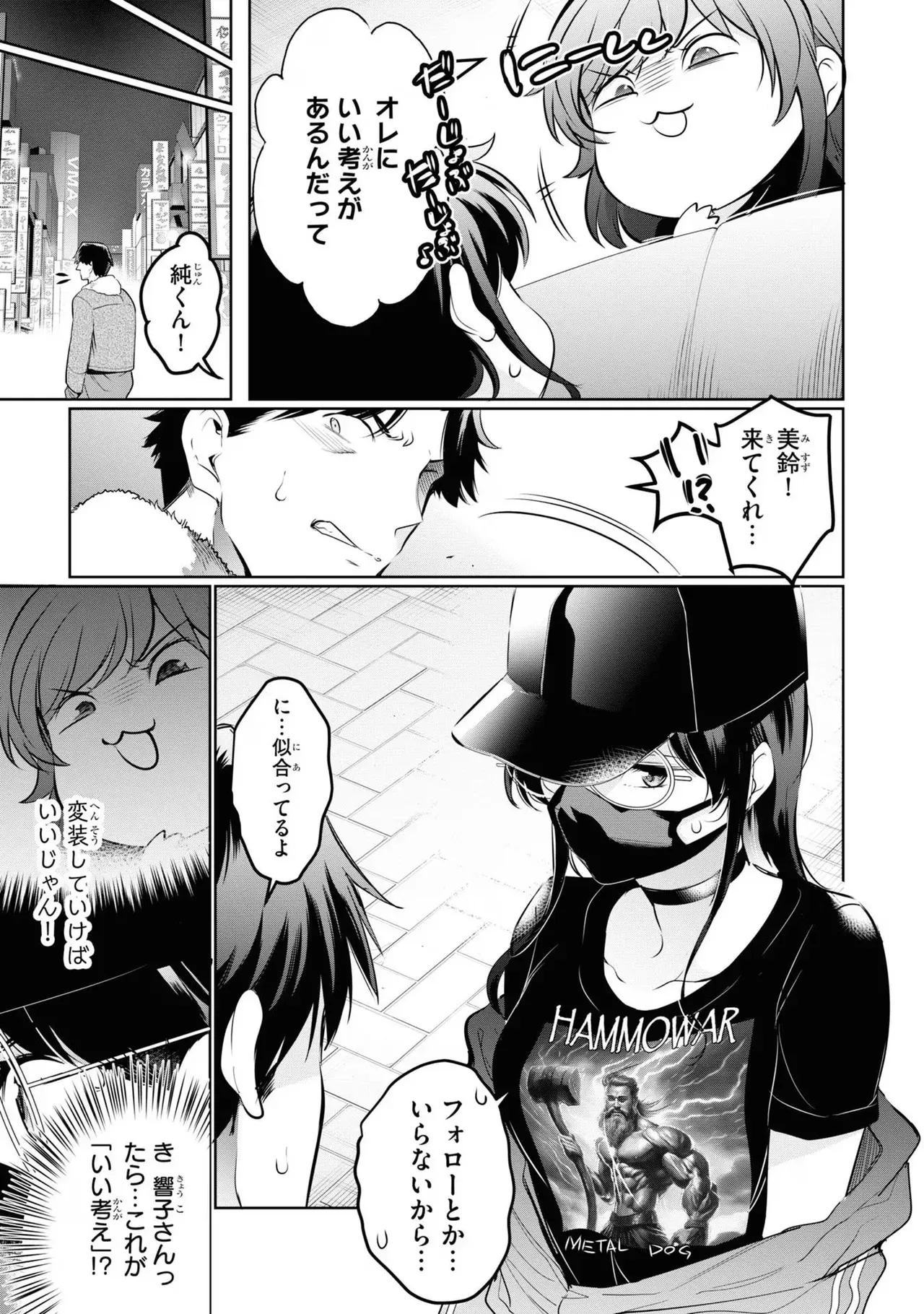 Page 128