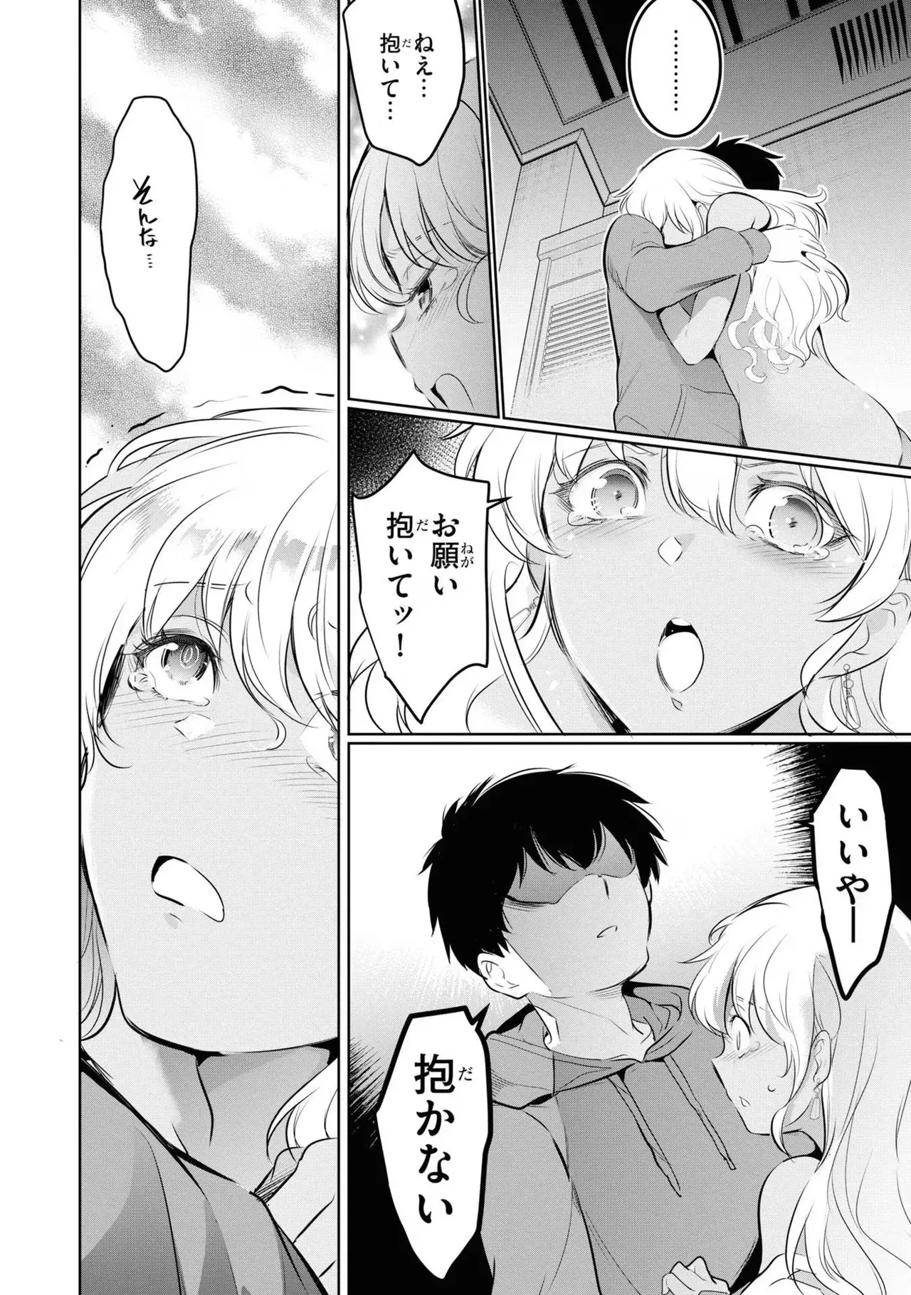 Page 145