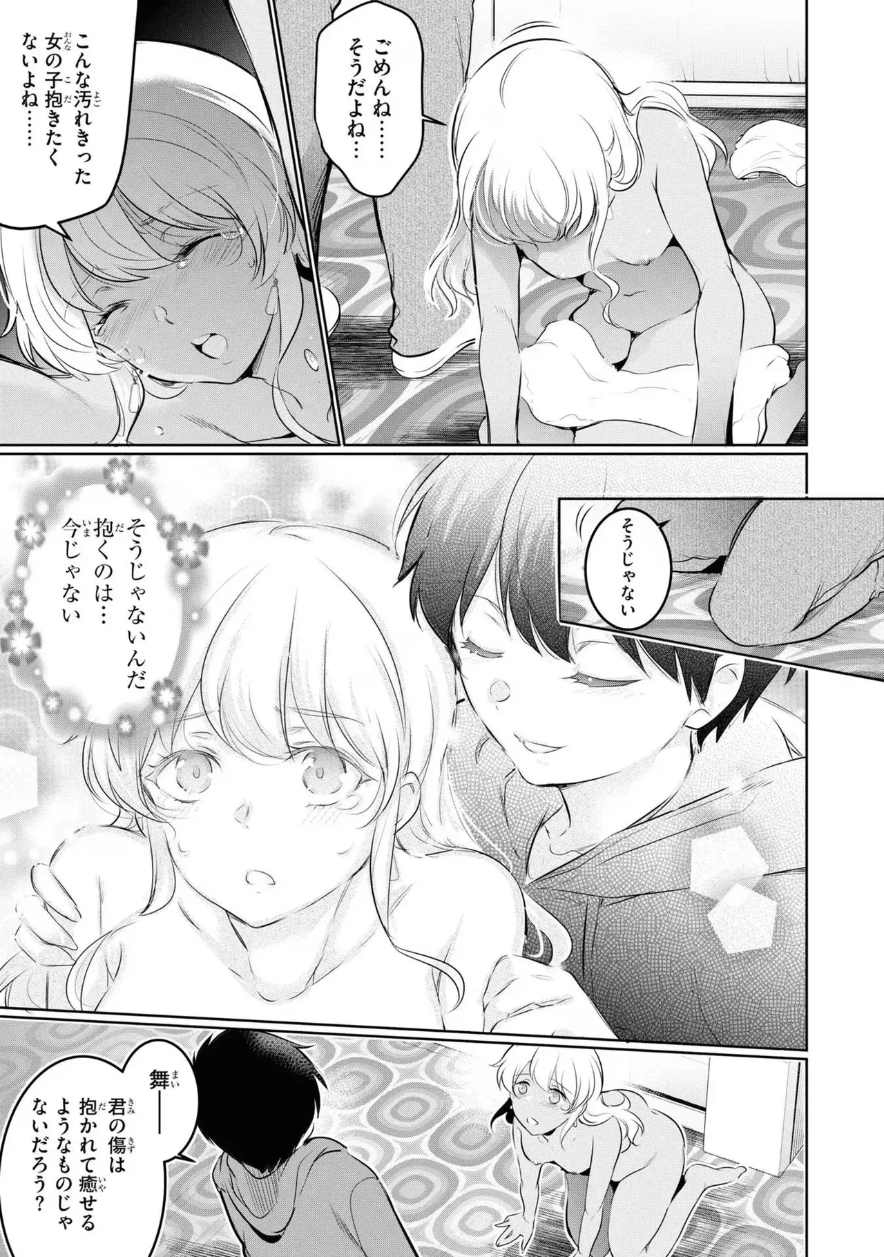Page 146