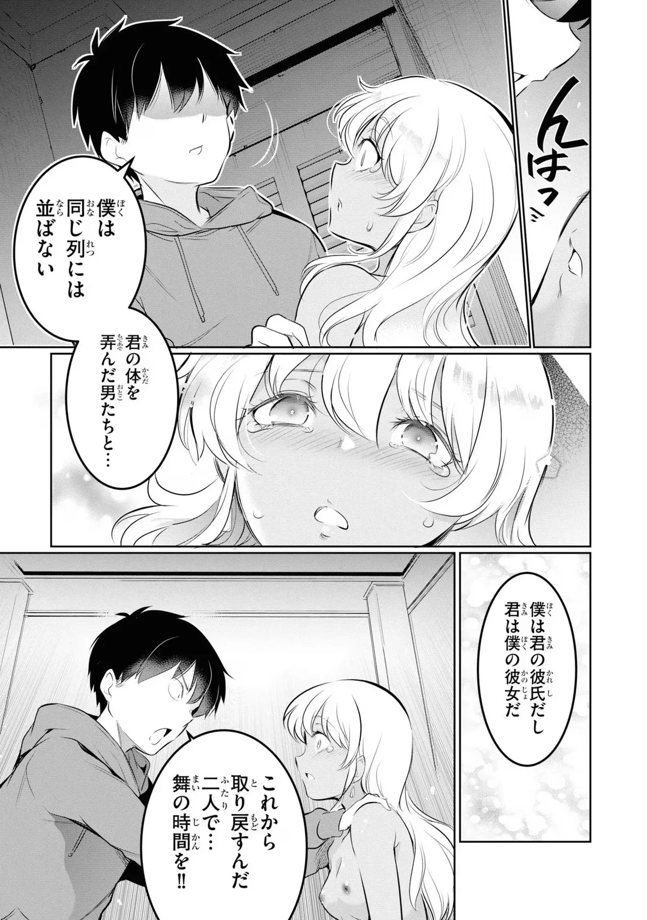 Page 148