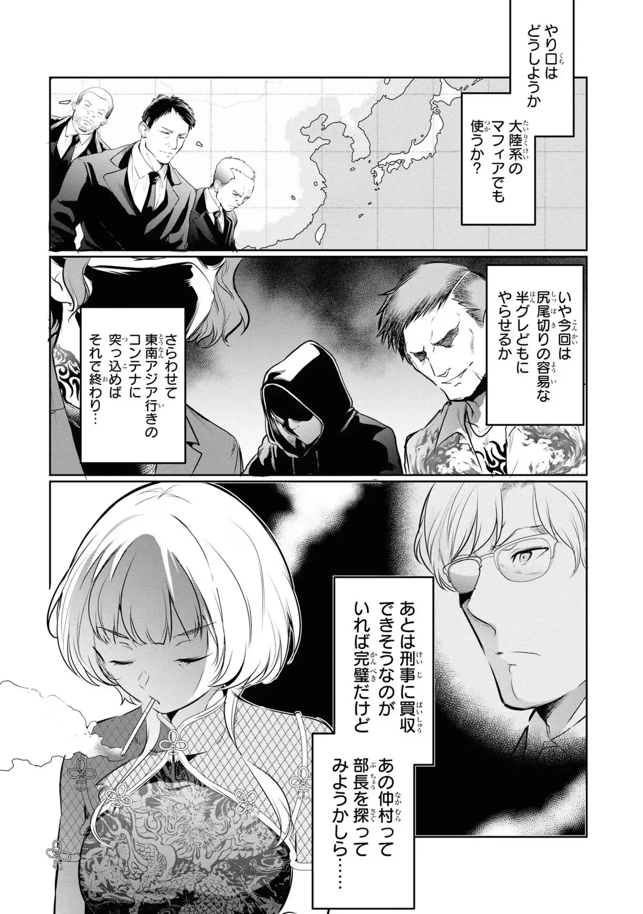 Page 160