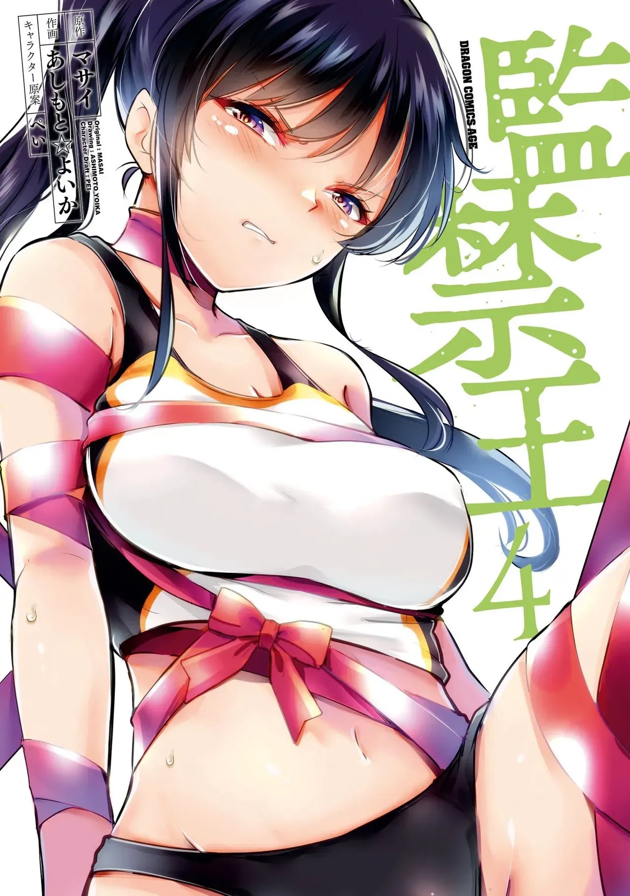 Page 169