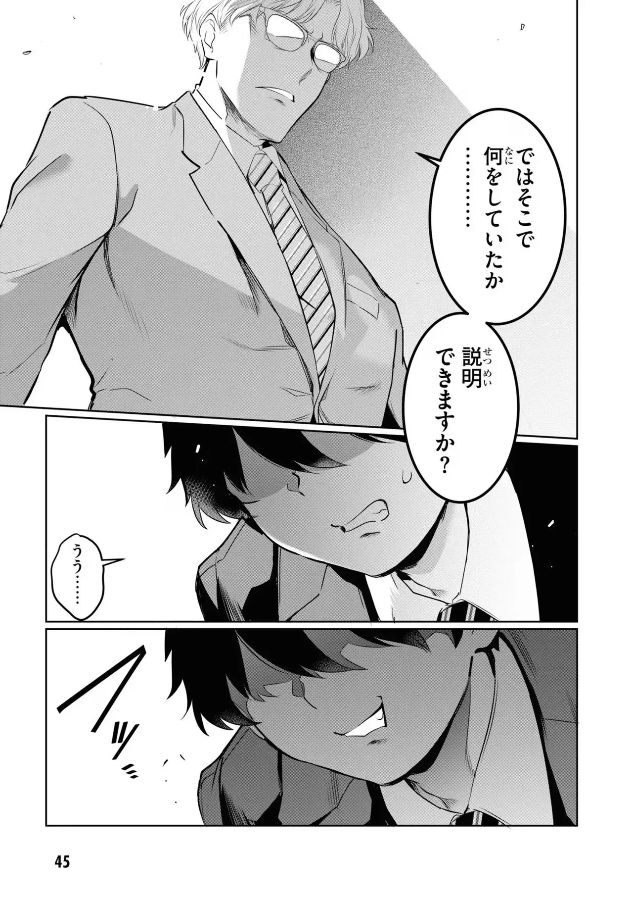 Page 46