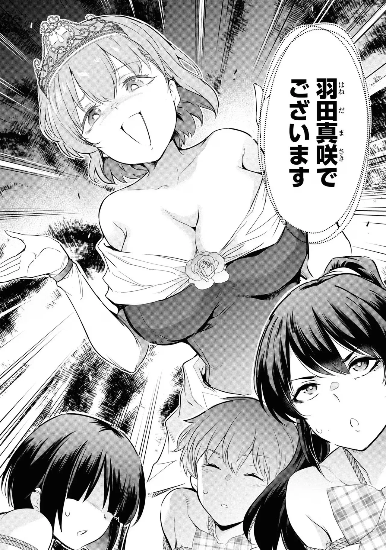 Page 77