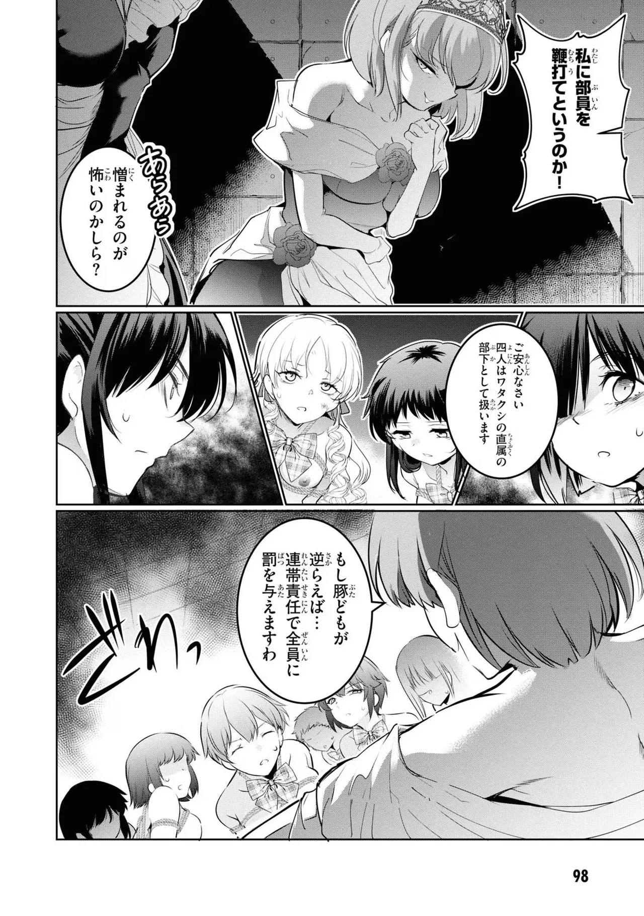 Page 99