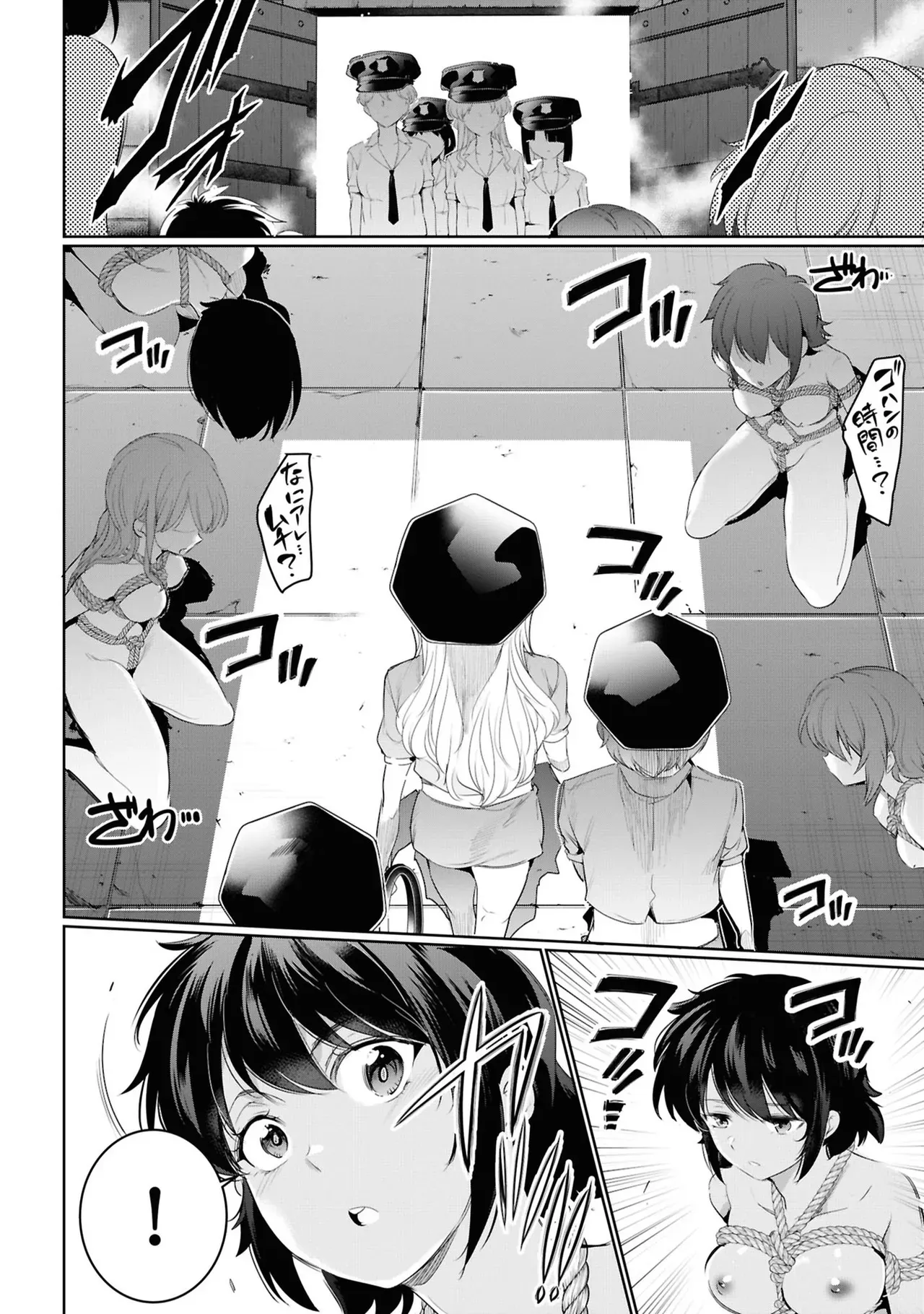 Page 101