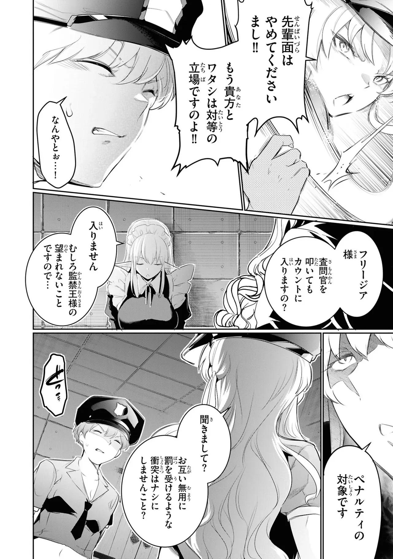Page 107