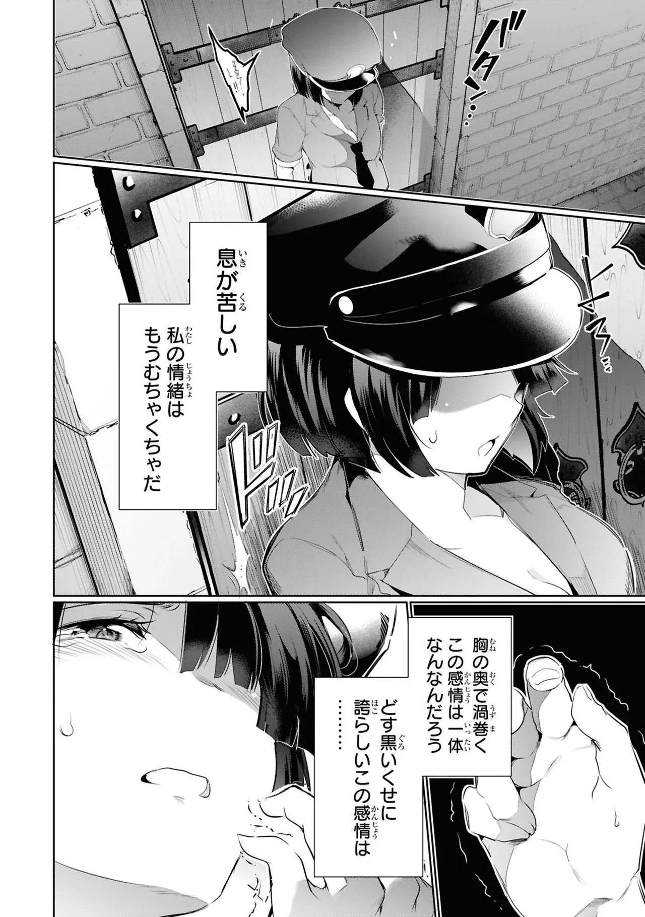 Page 127