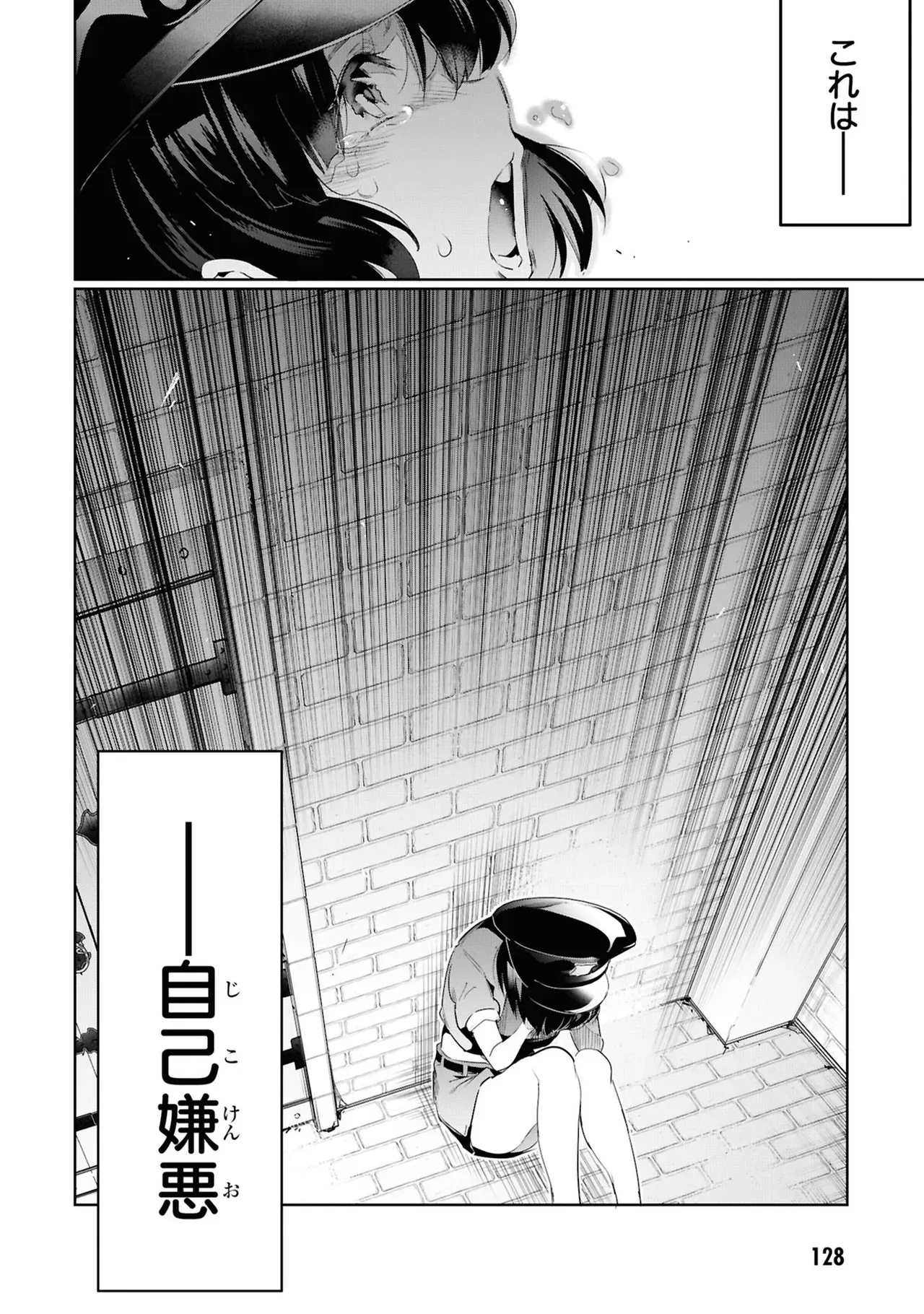 Page 129