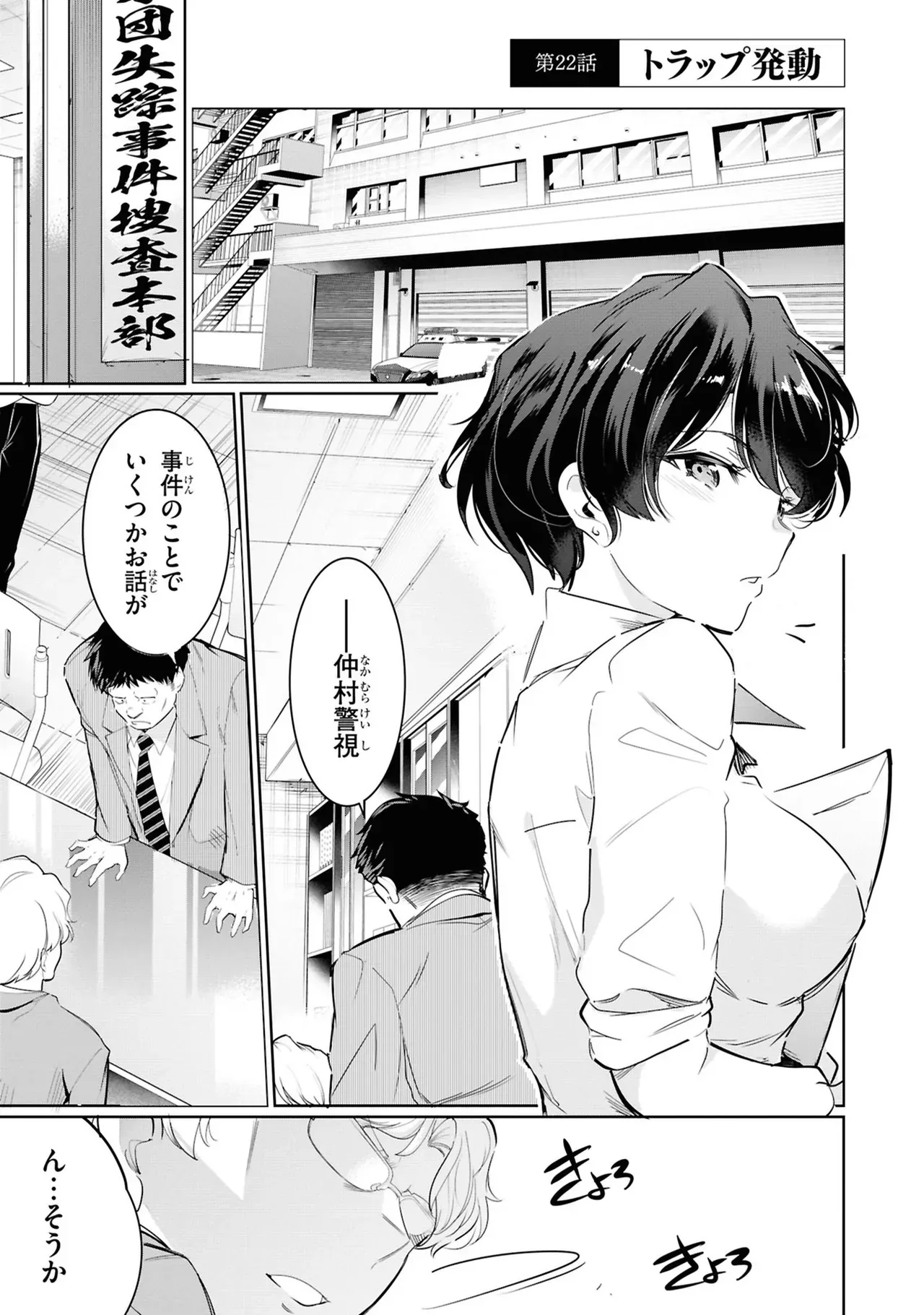 Page 130