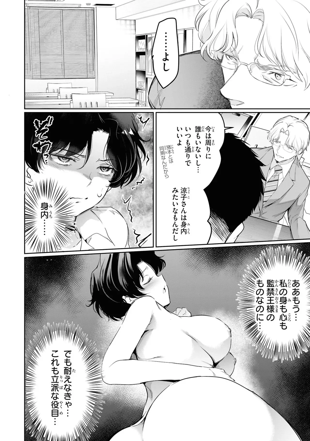 Page 131