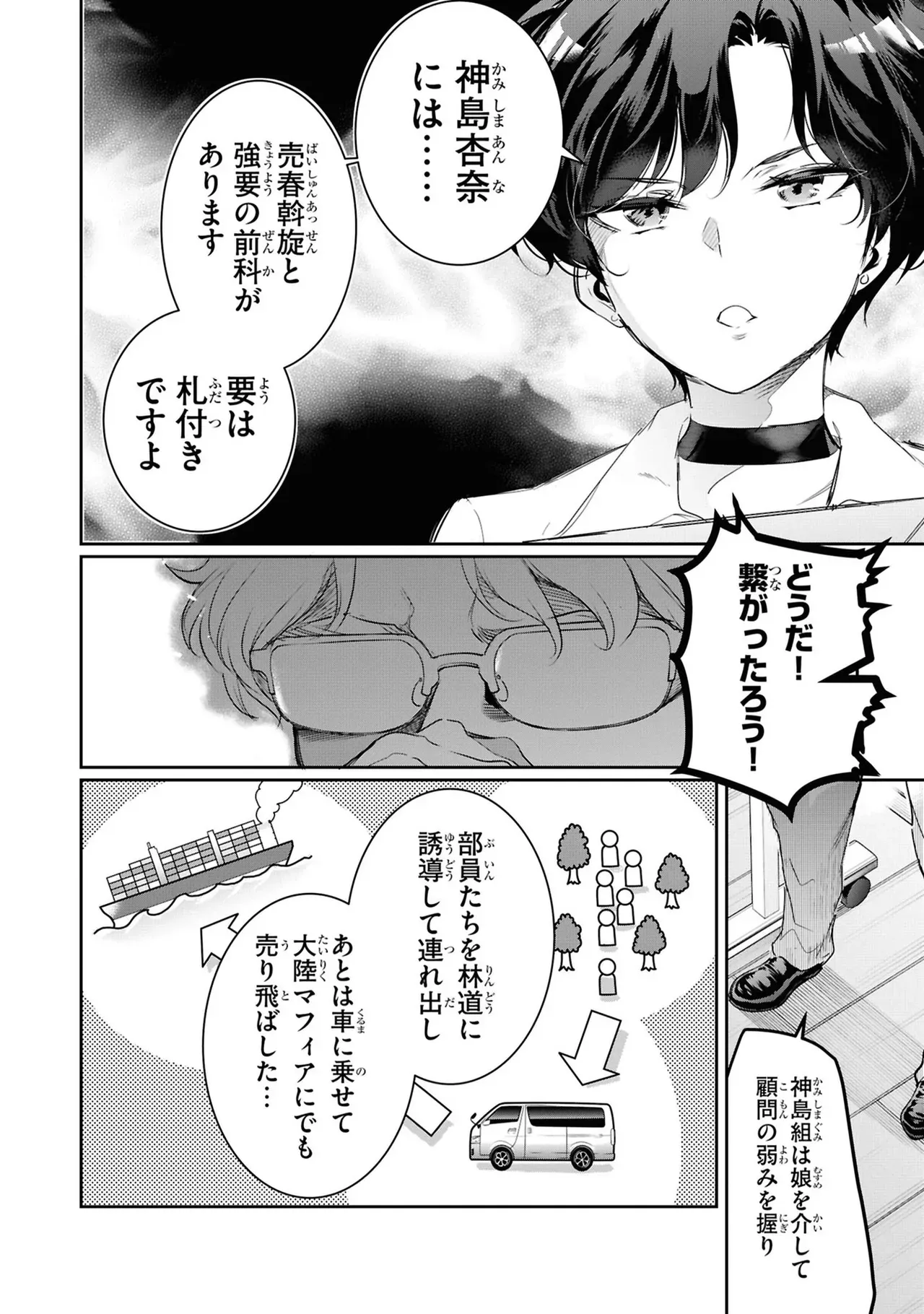 Page 135