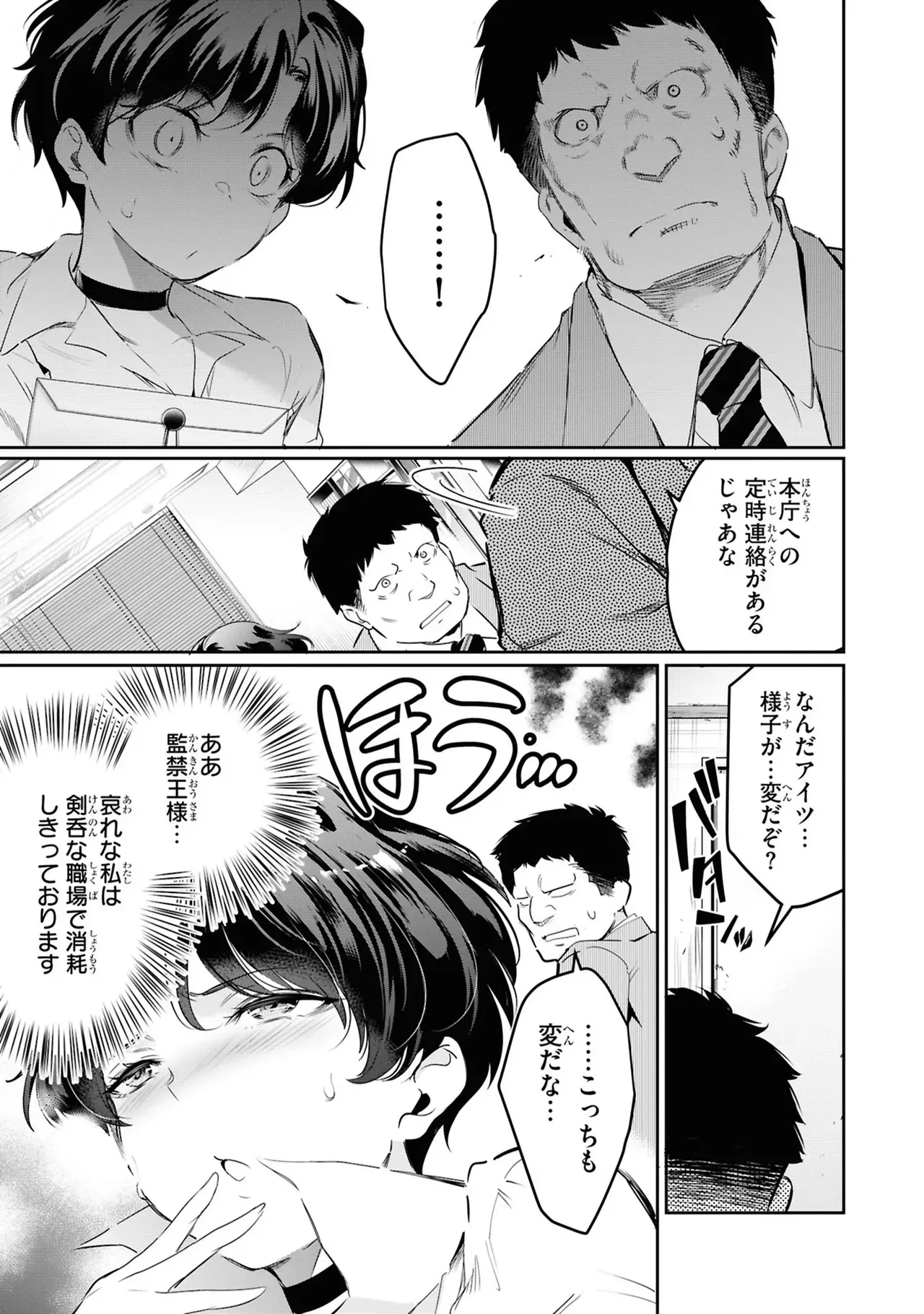 Page 138