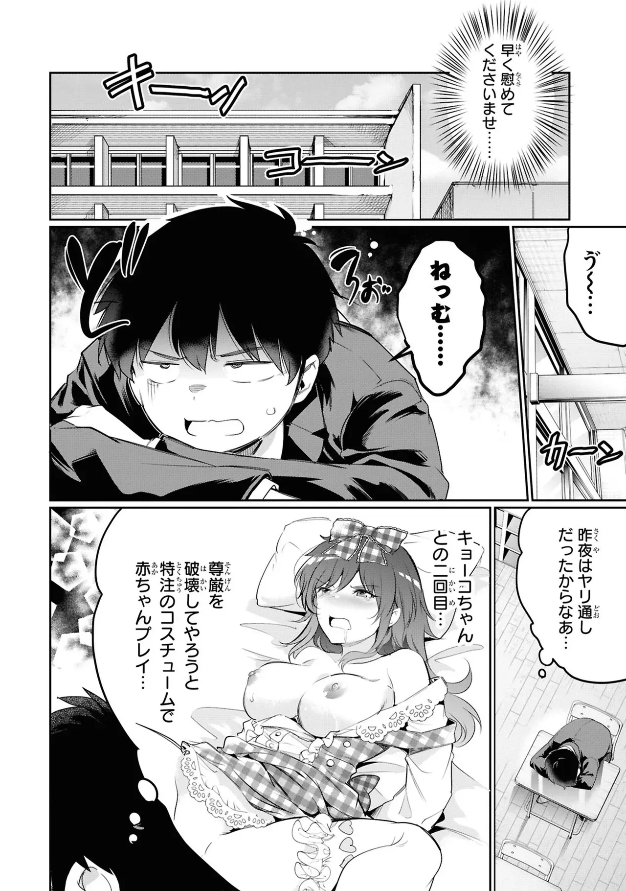 Page 139