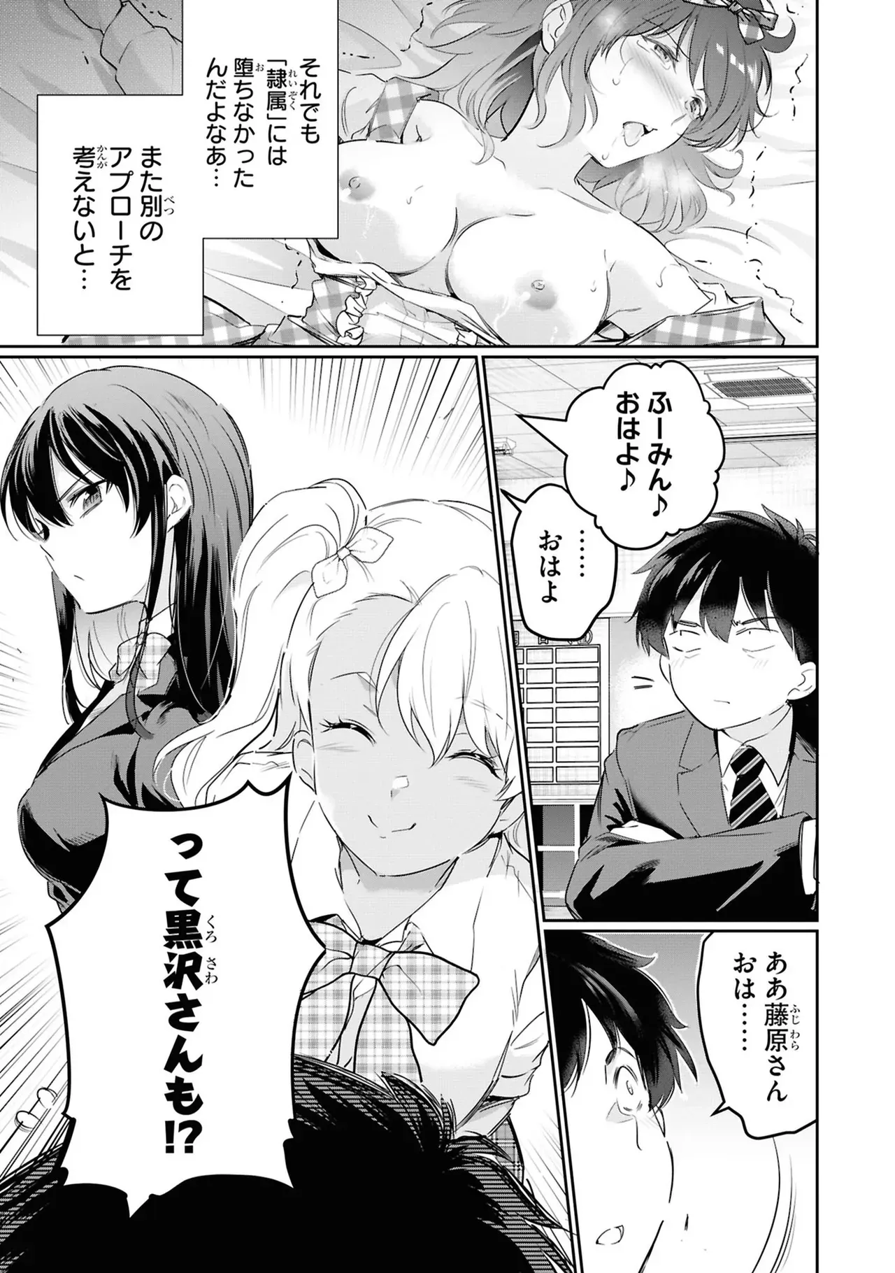 Page 140