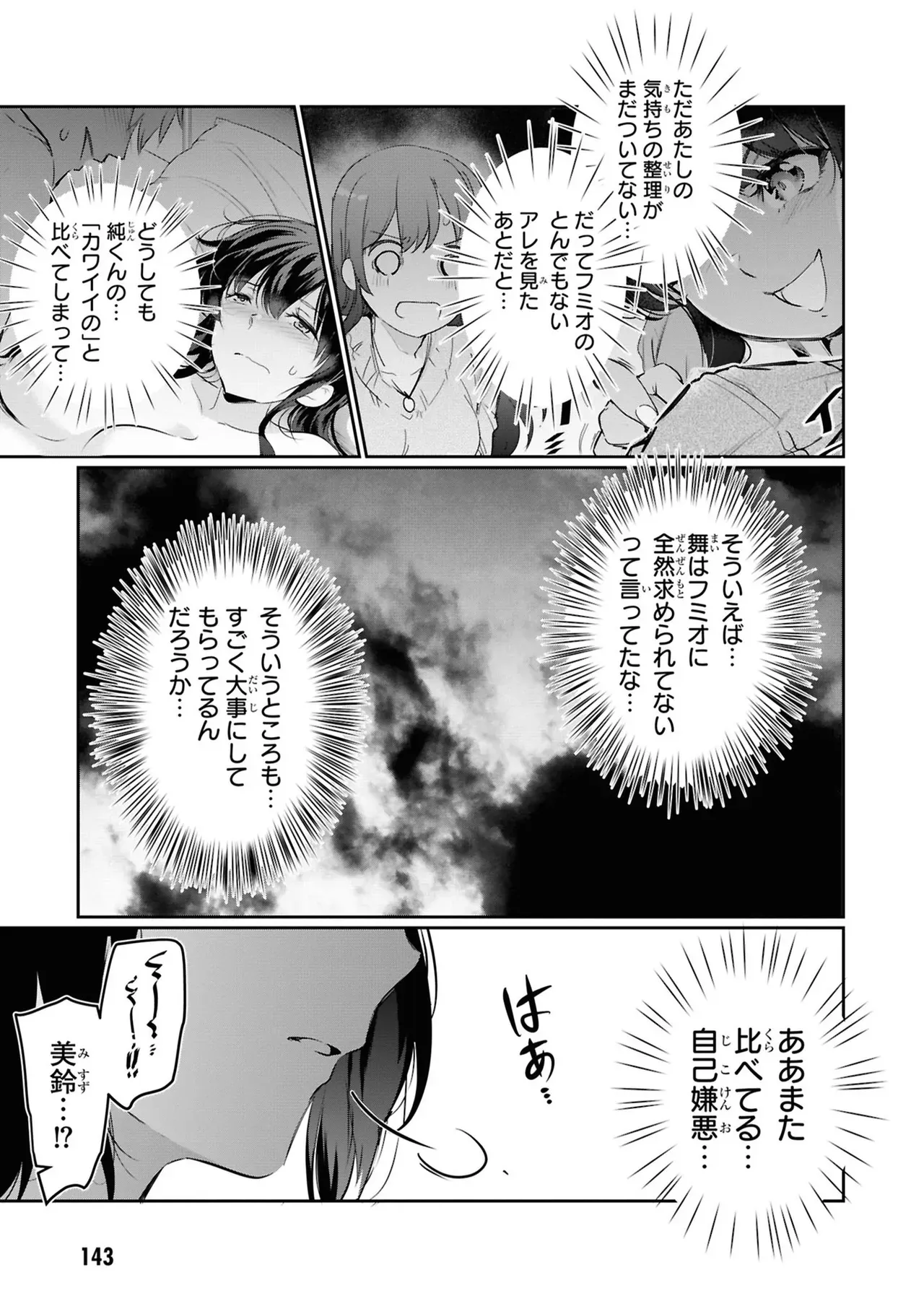 Page 144