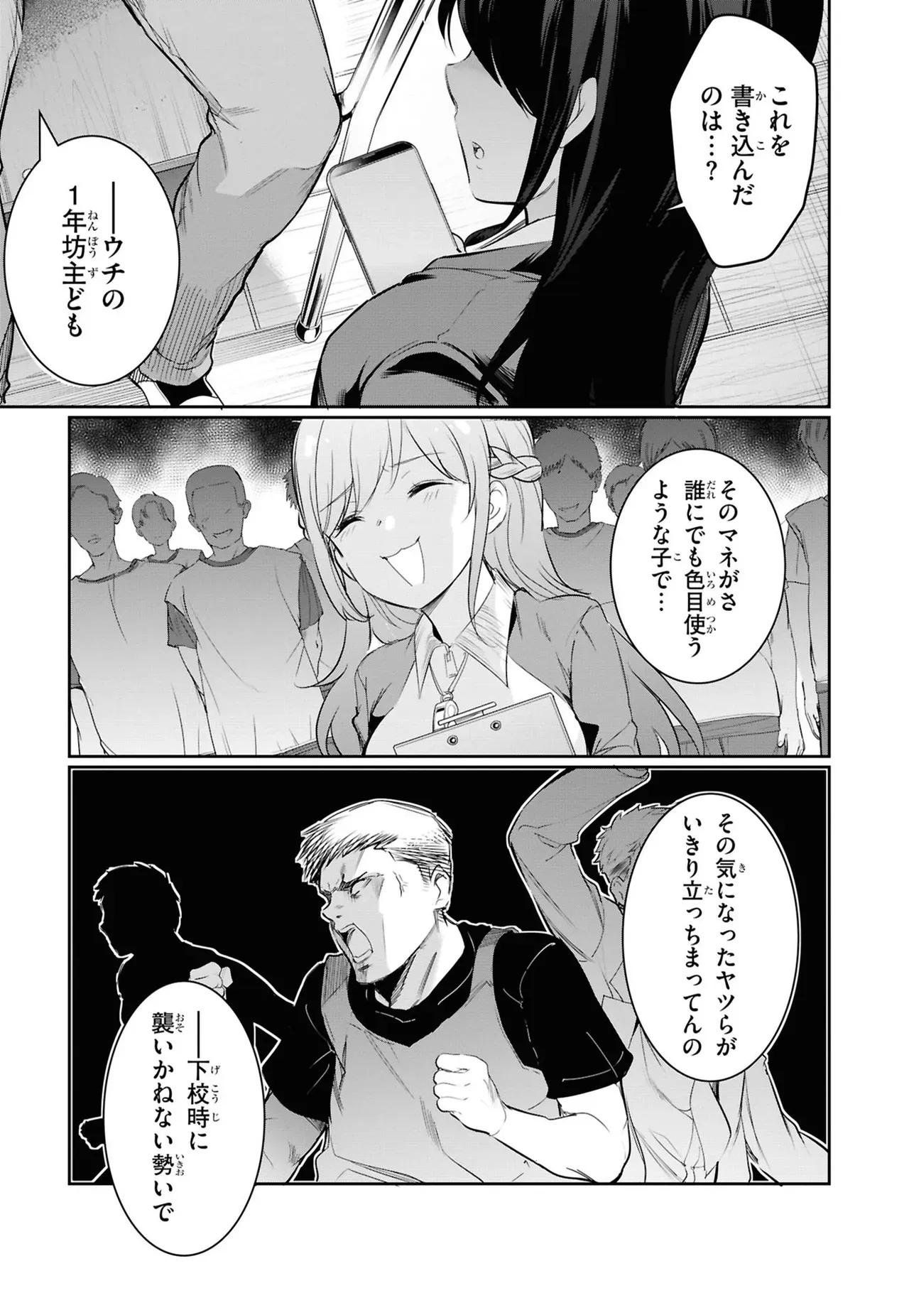 Page 150