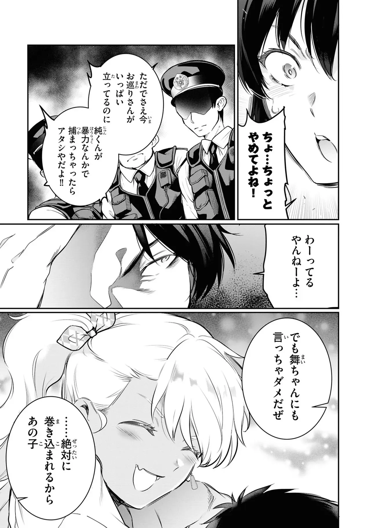 Page 152