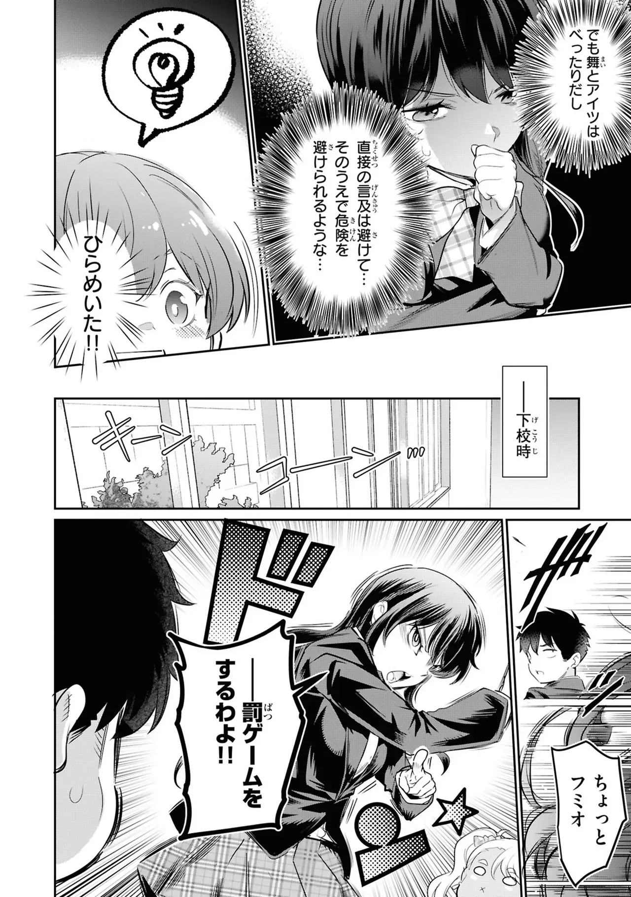 Page 155
