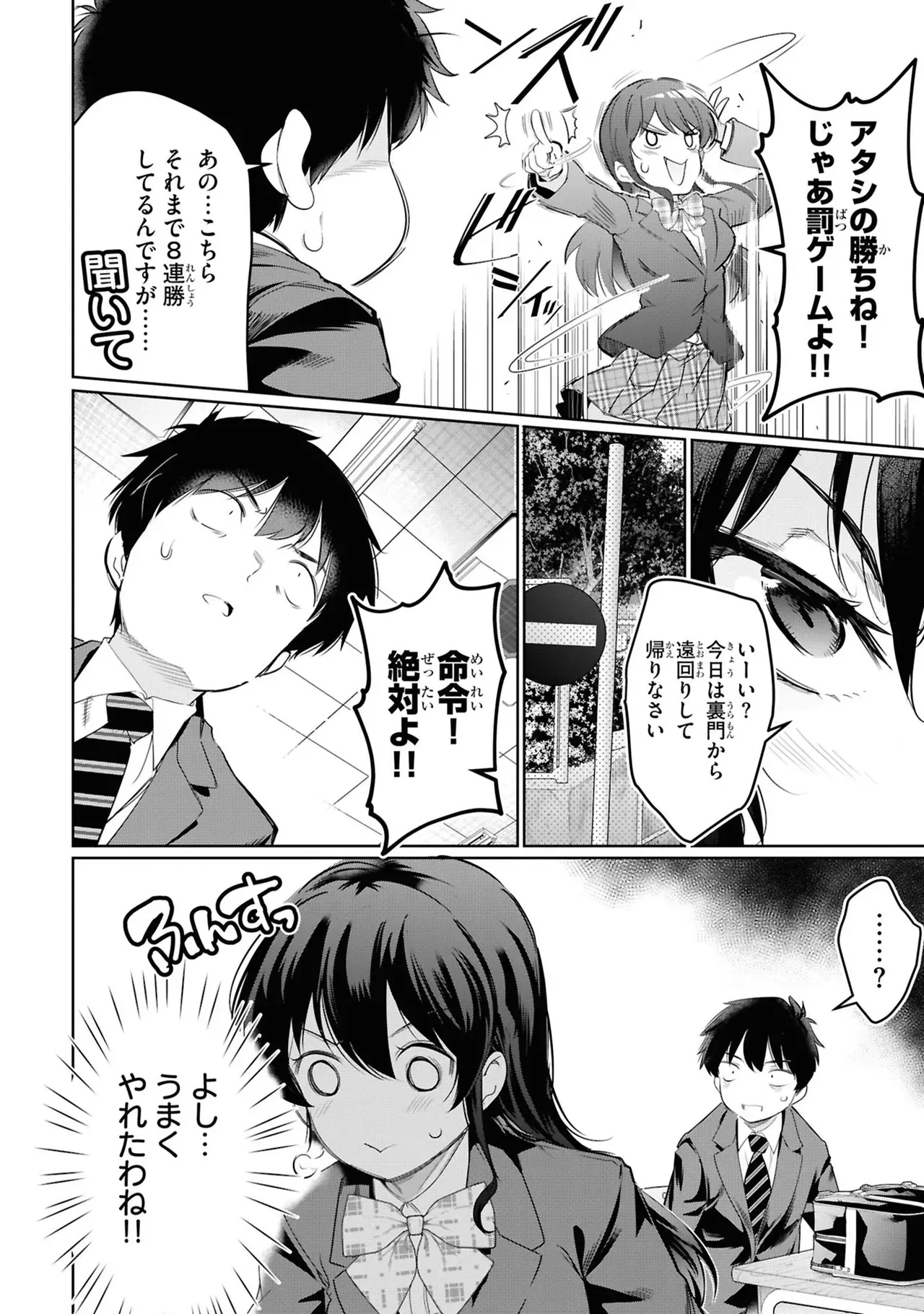 Page 157