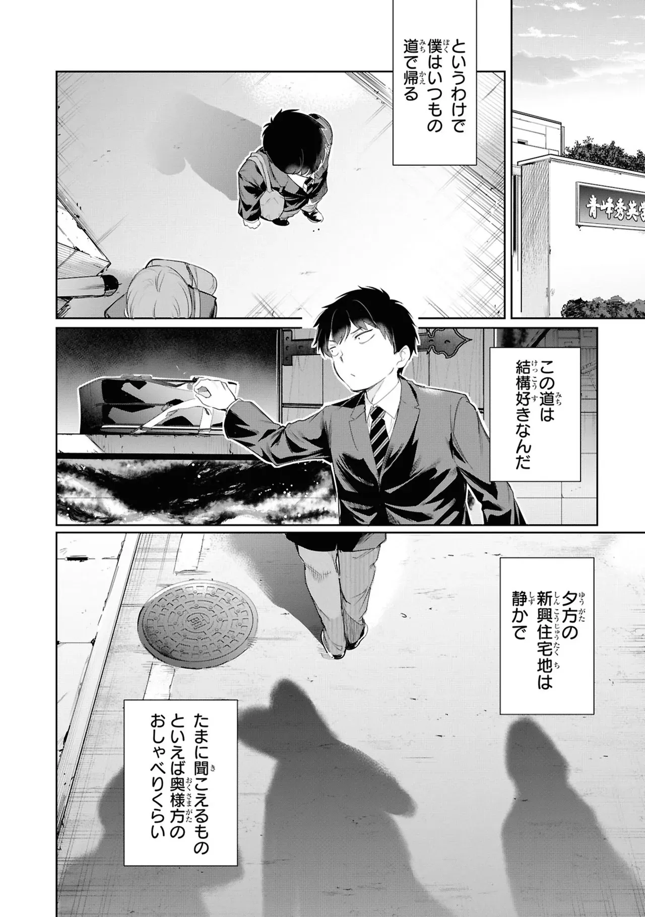 Page 159