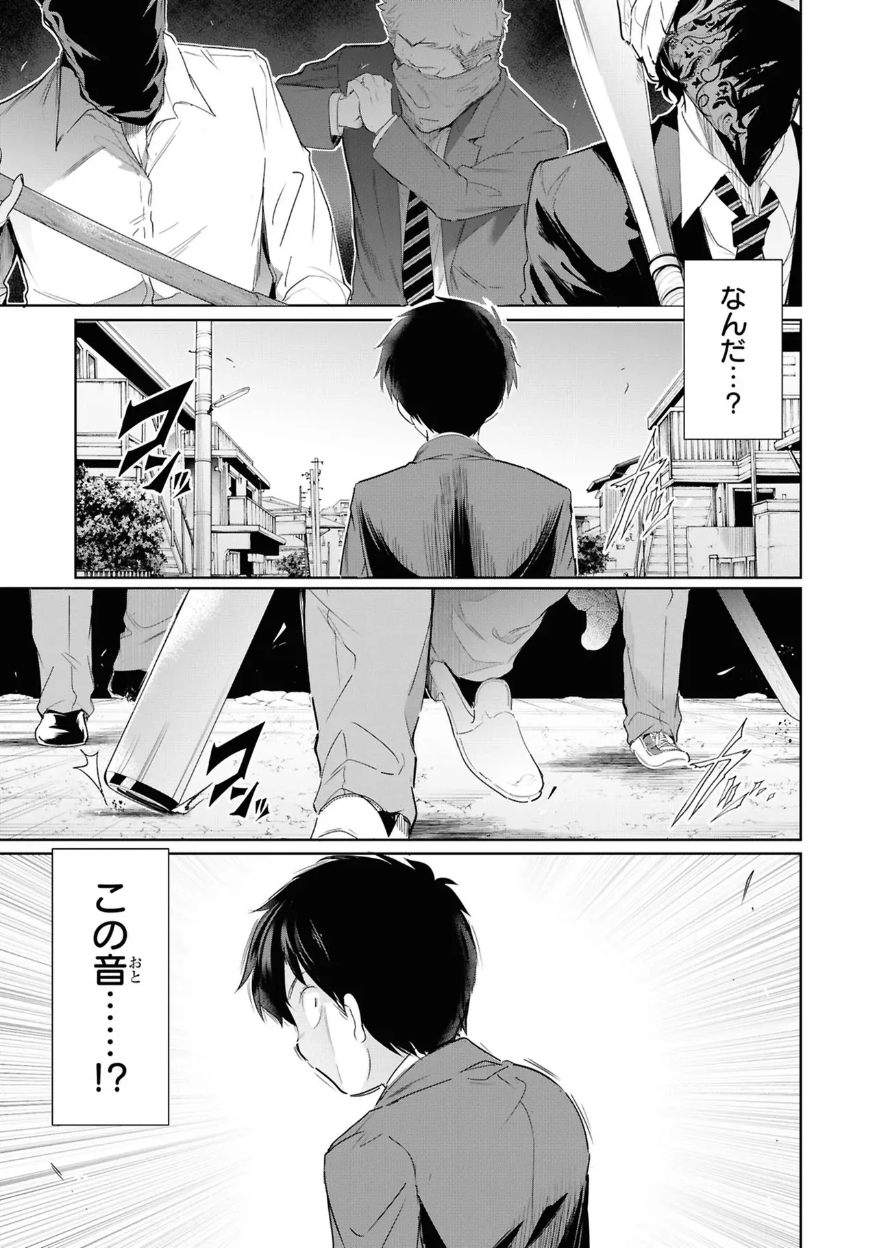 Page 160