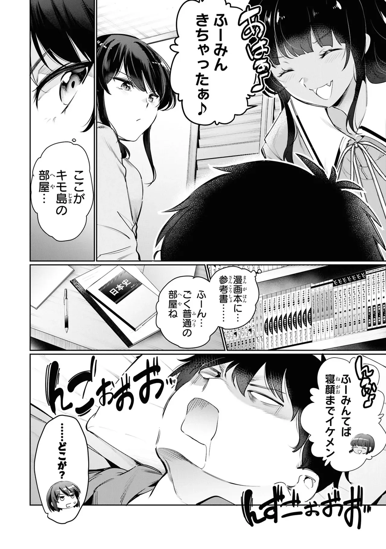 Page 79