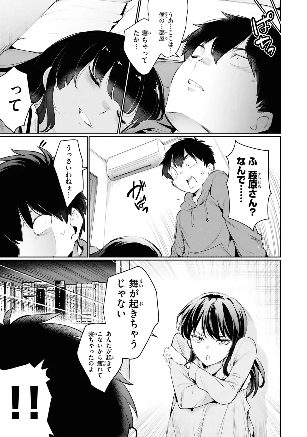 Page 82