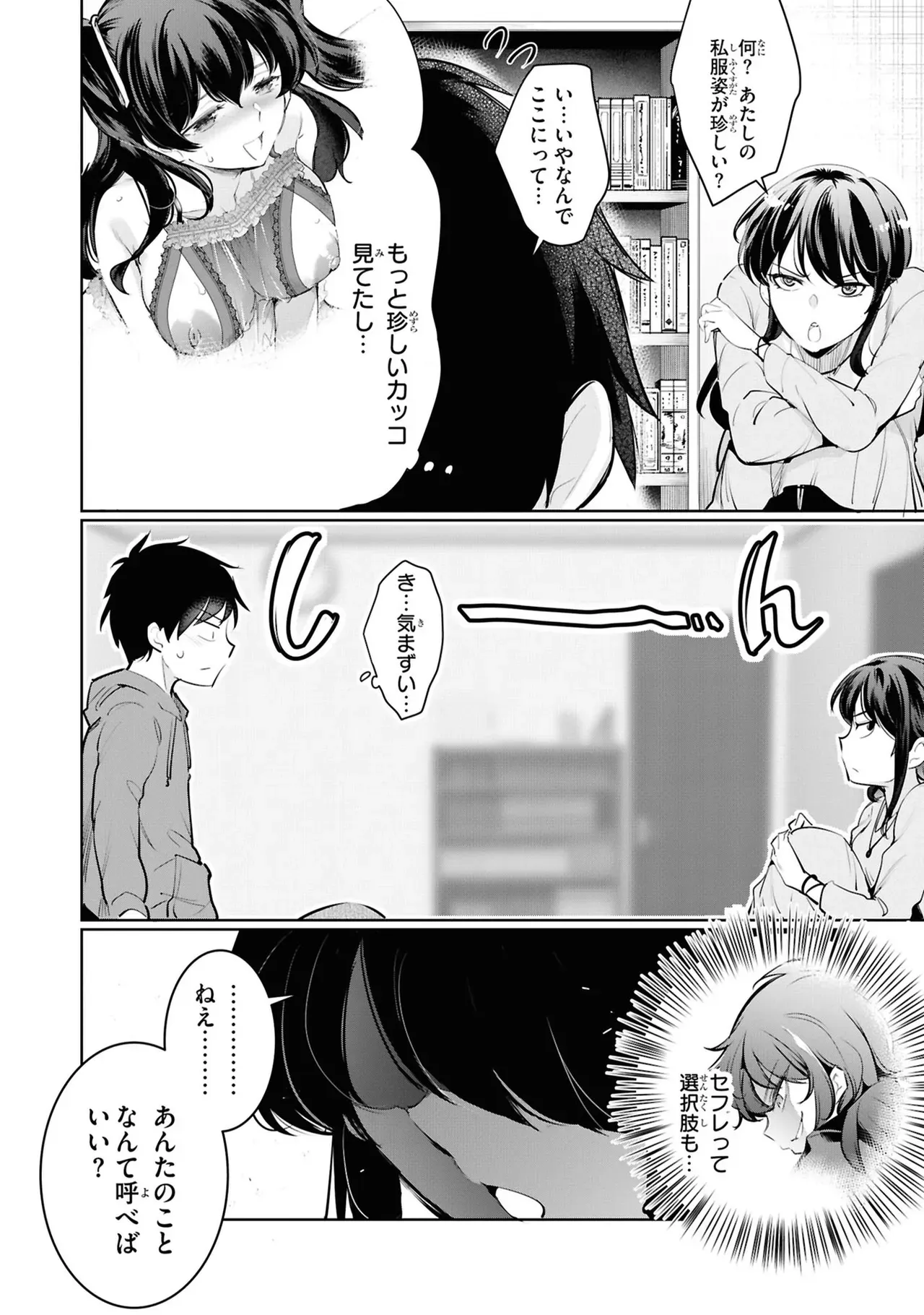 Page 83