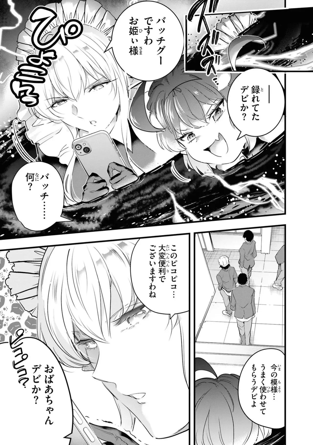 Page 100