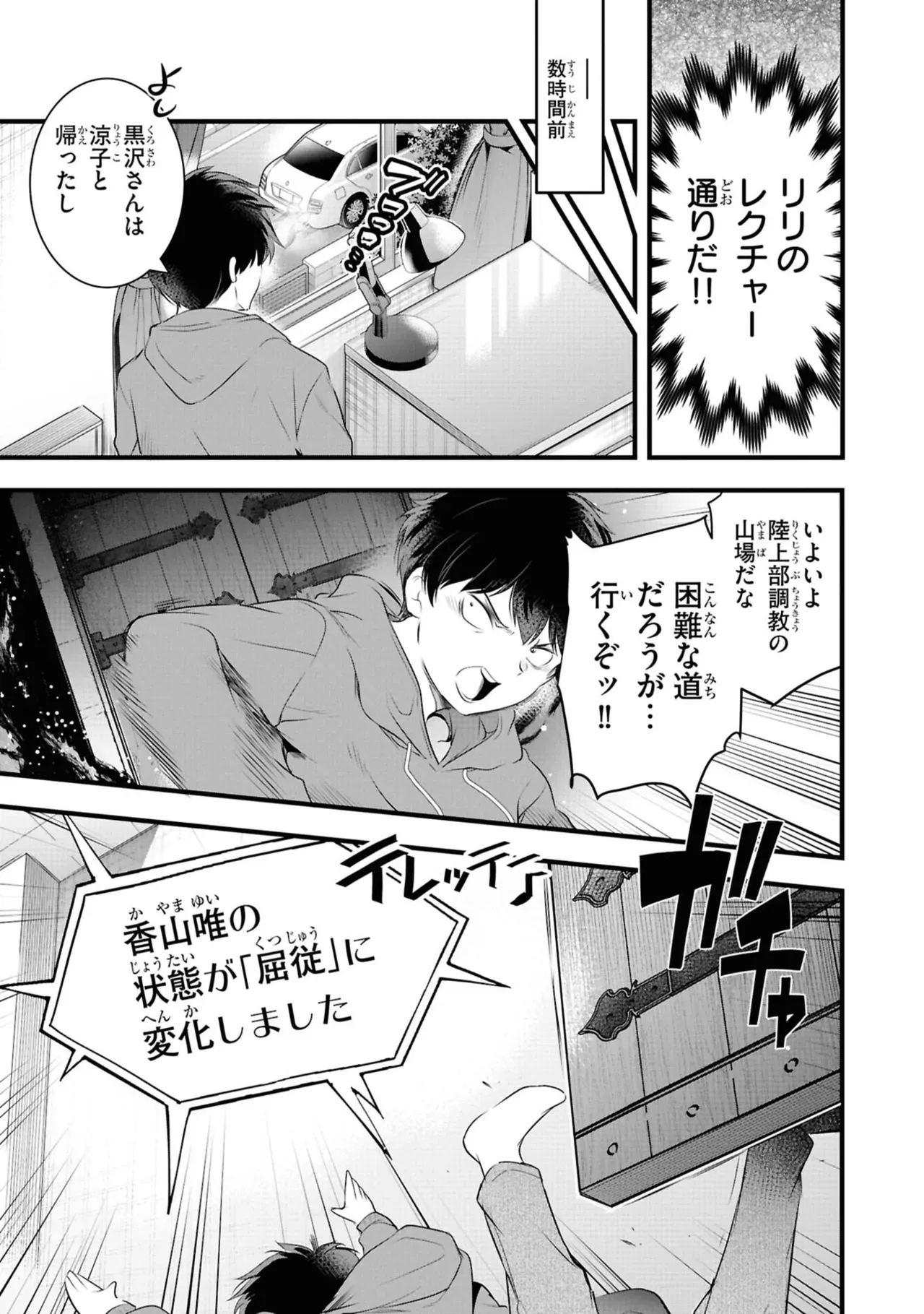 Page 154