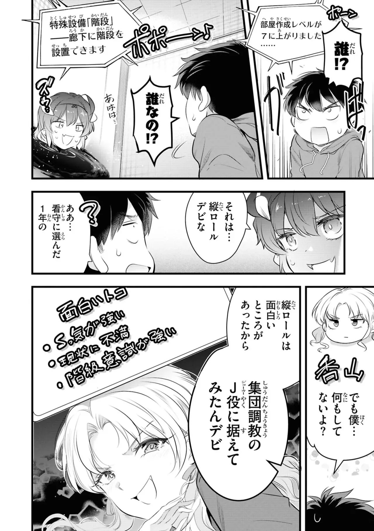 Page 155