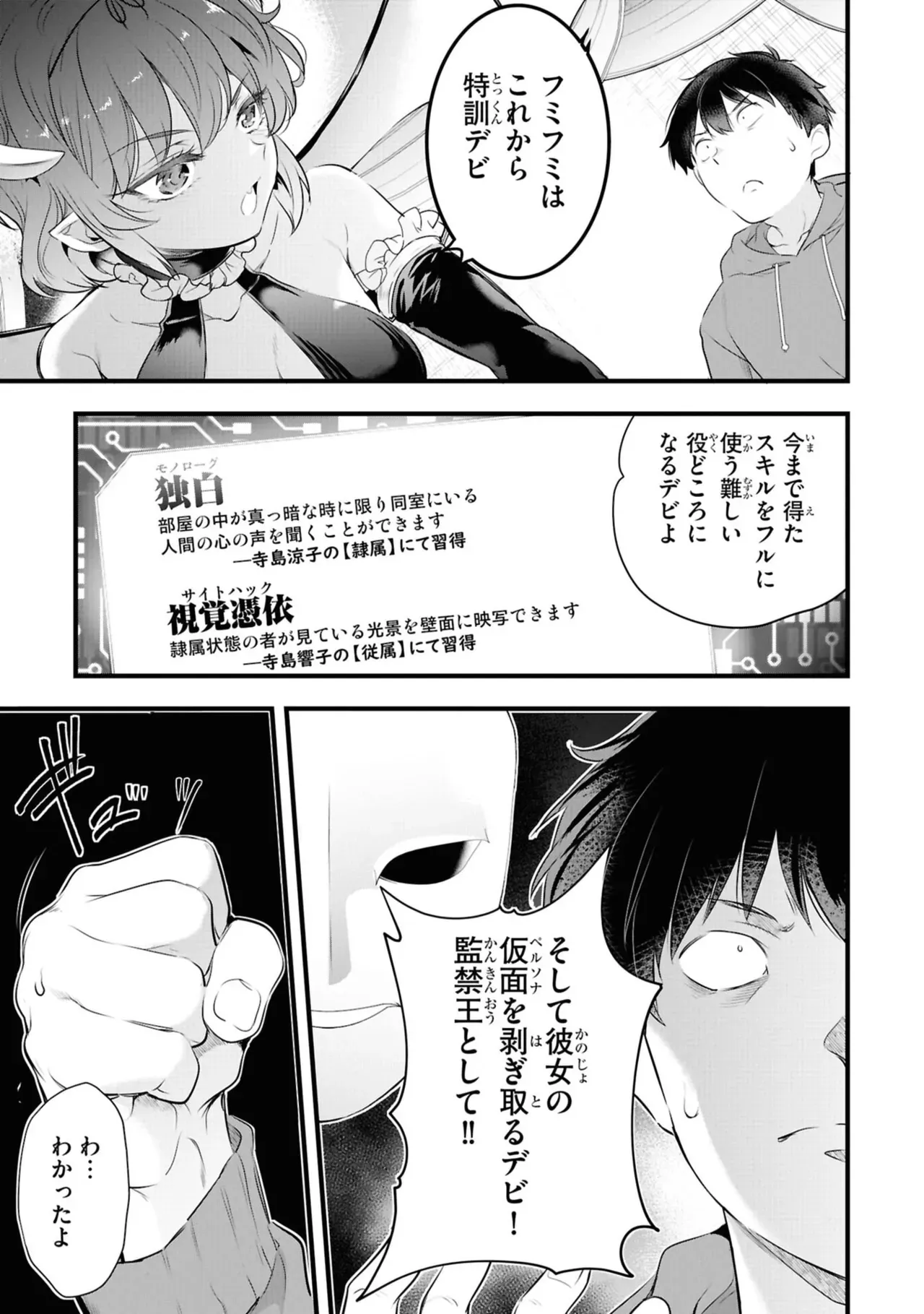 Page 158