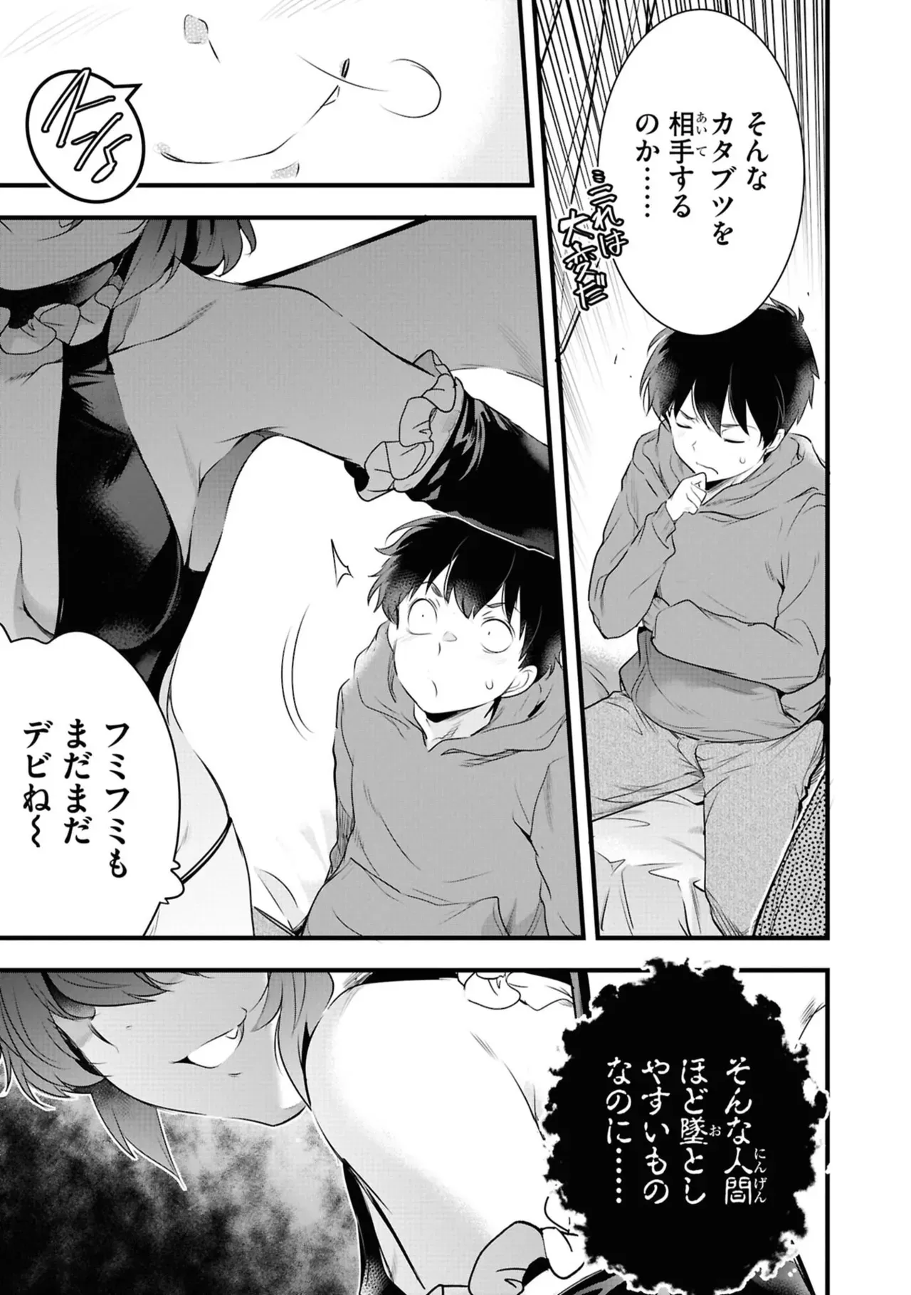 Page 160
