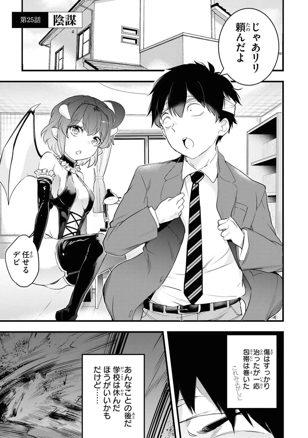 Page 76