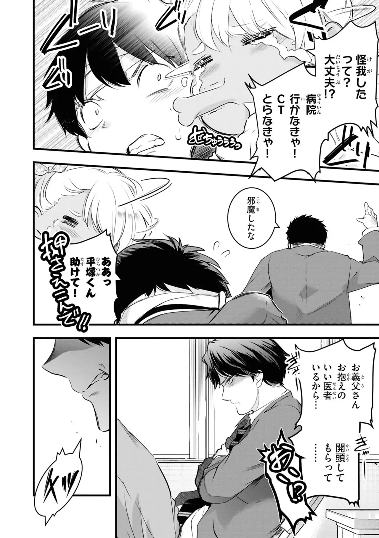 Page 89