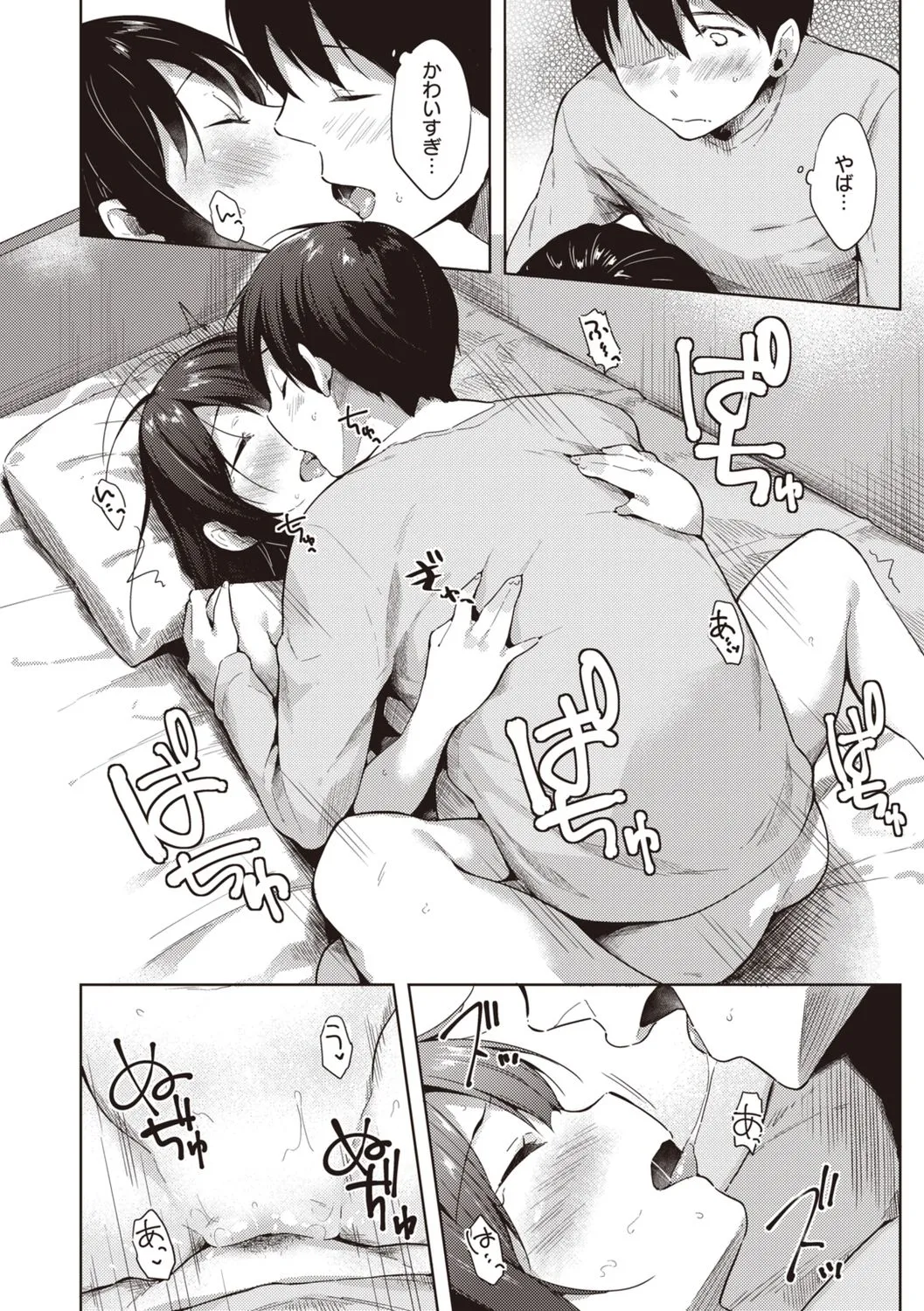 Page 37