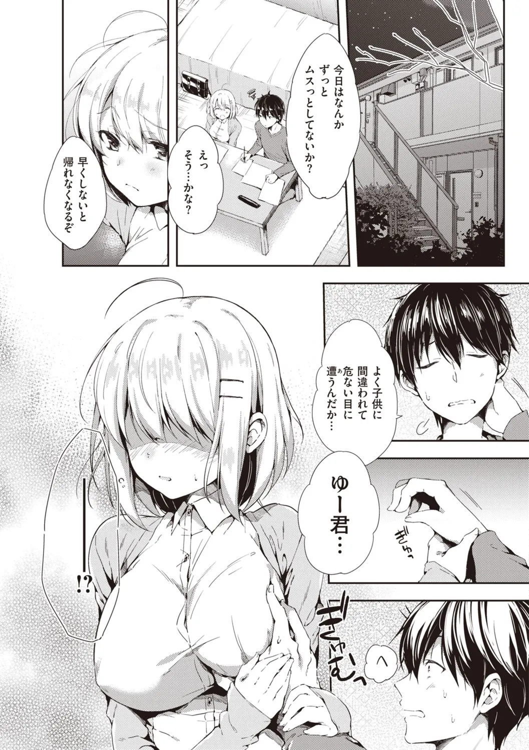 Page 66