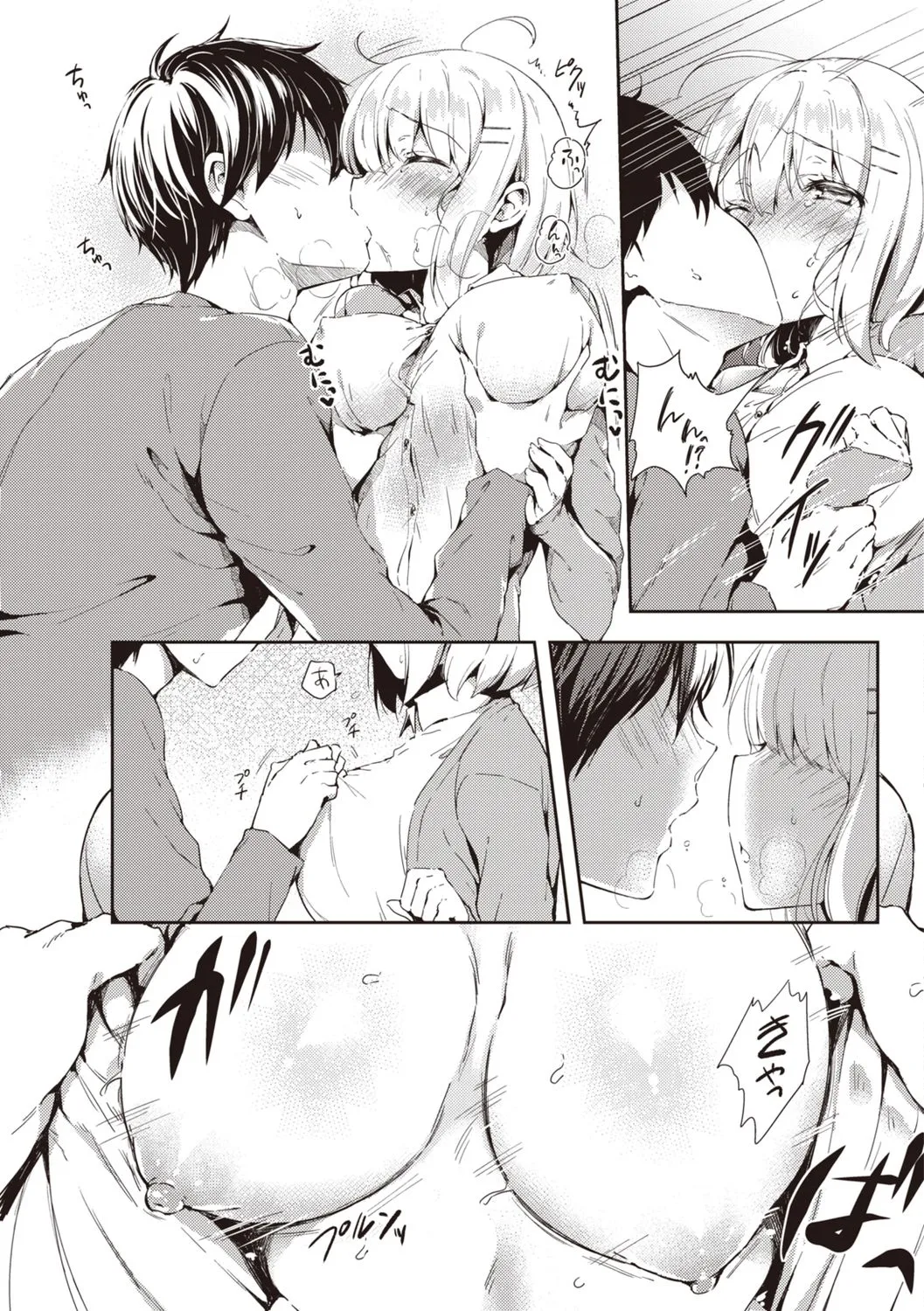 Page 68