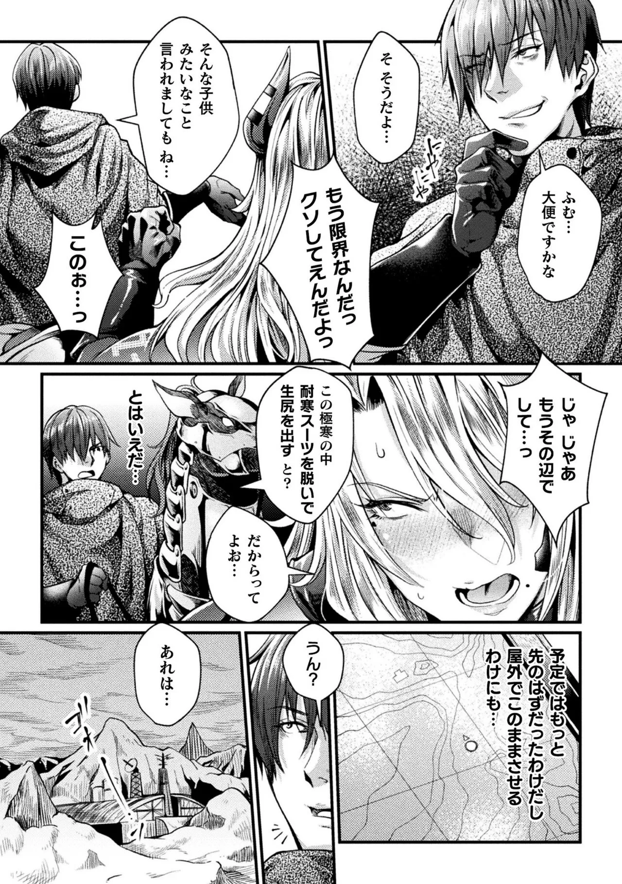 Page 110